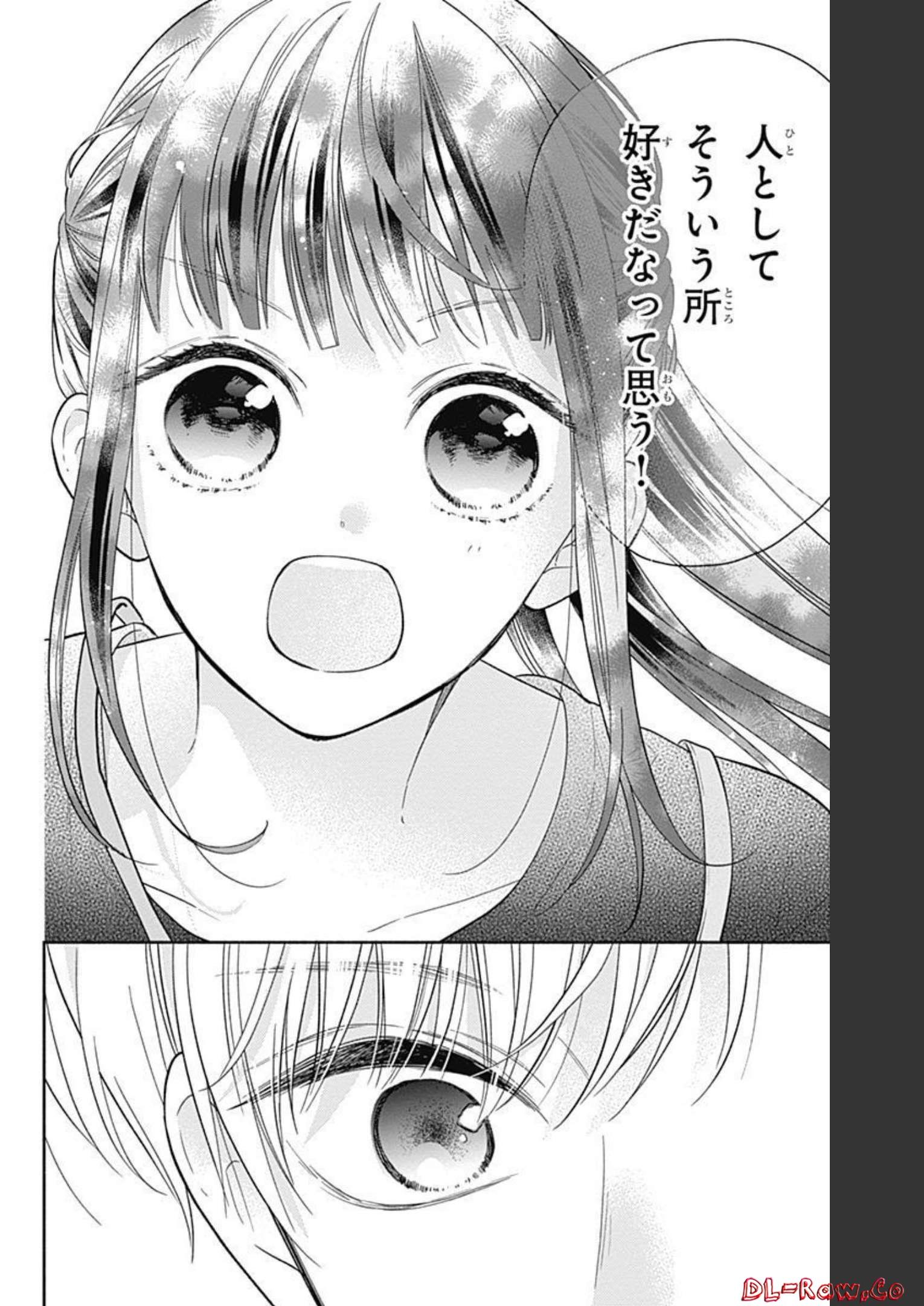 ピンクとハバネロ - raw - 第10話 - https://jppp.jjkk.to/jppp/05051347/i5gmsw1hzge.jpg