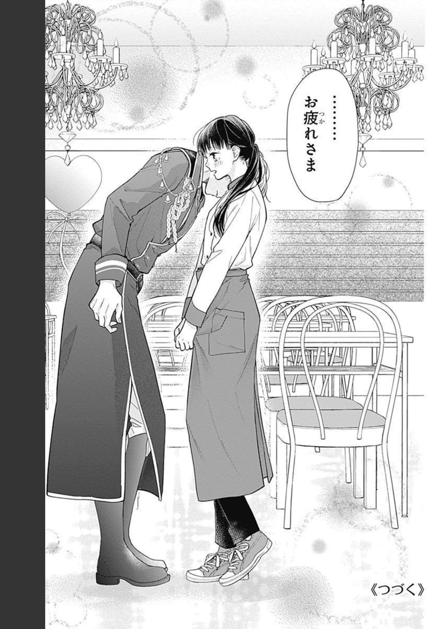 ピンクとハバネロ - raw - 第12話 - https://jppp.jjkk.to/jppp/05051347/j3cmdyjgydk.jpg
