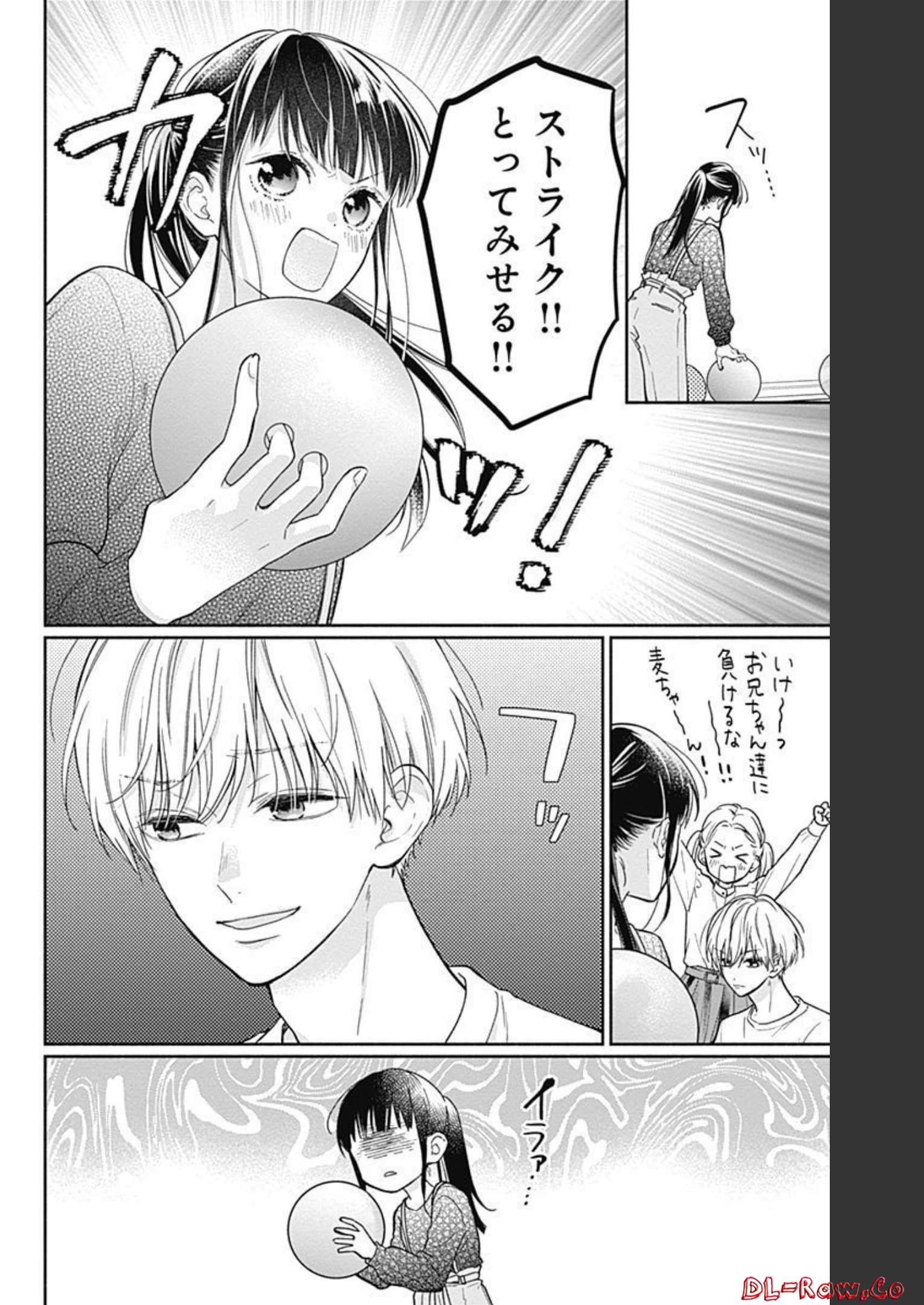ピンクとハバネロ - raw - 第9話 - https://jppp.jjkk.to/jppp/05051347/swr4atkigzd.jpg