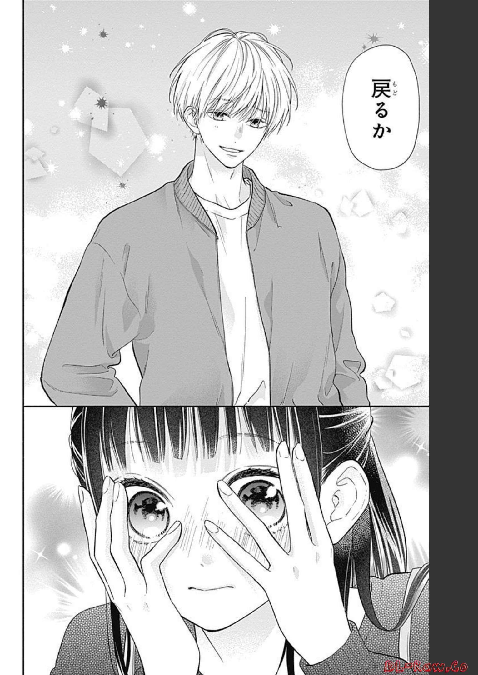 ピンクとハバネロ - raw - 第10話 - https://jppp.jjkk.to/jppp/05051347/vsp504icsjj.jpg