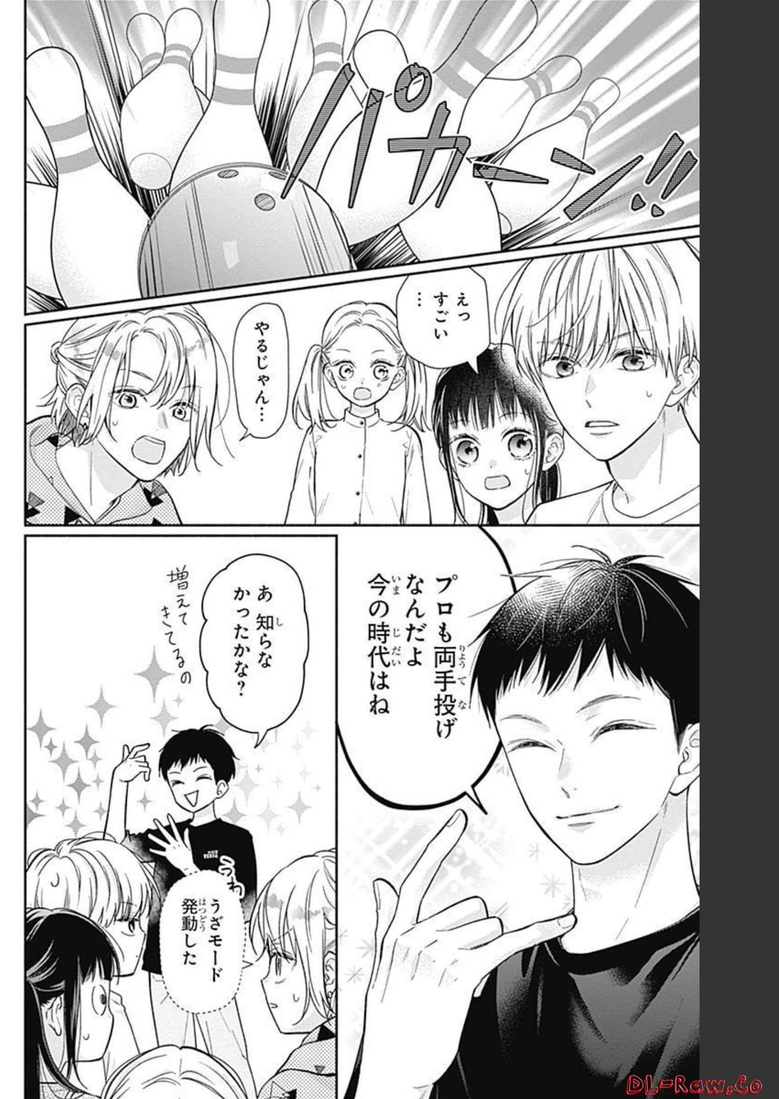 ピンクとハバネロ - raw - 第9話 - https://jppp.jjkk.to/jppp/05051348/0lhhptpnyvx.jpg