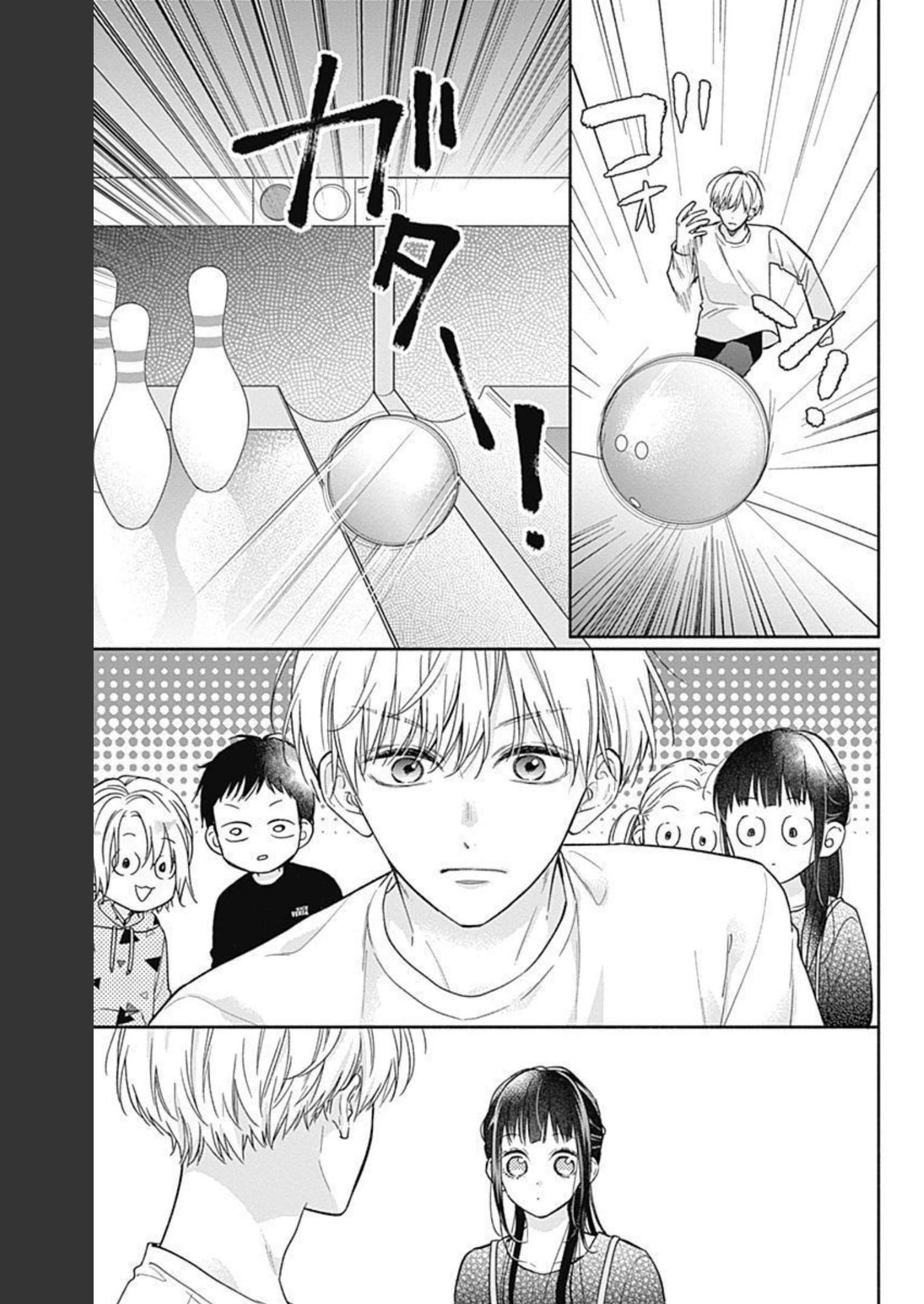 ピンクとハバネロ - raw - 第9話 - https://jppp.jjkk.to/jppp/05051348/5t1anncrstr.jpg