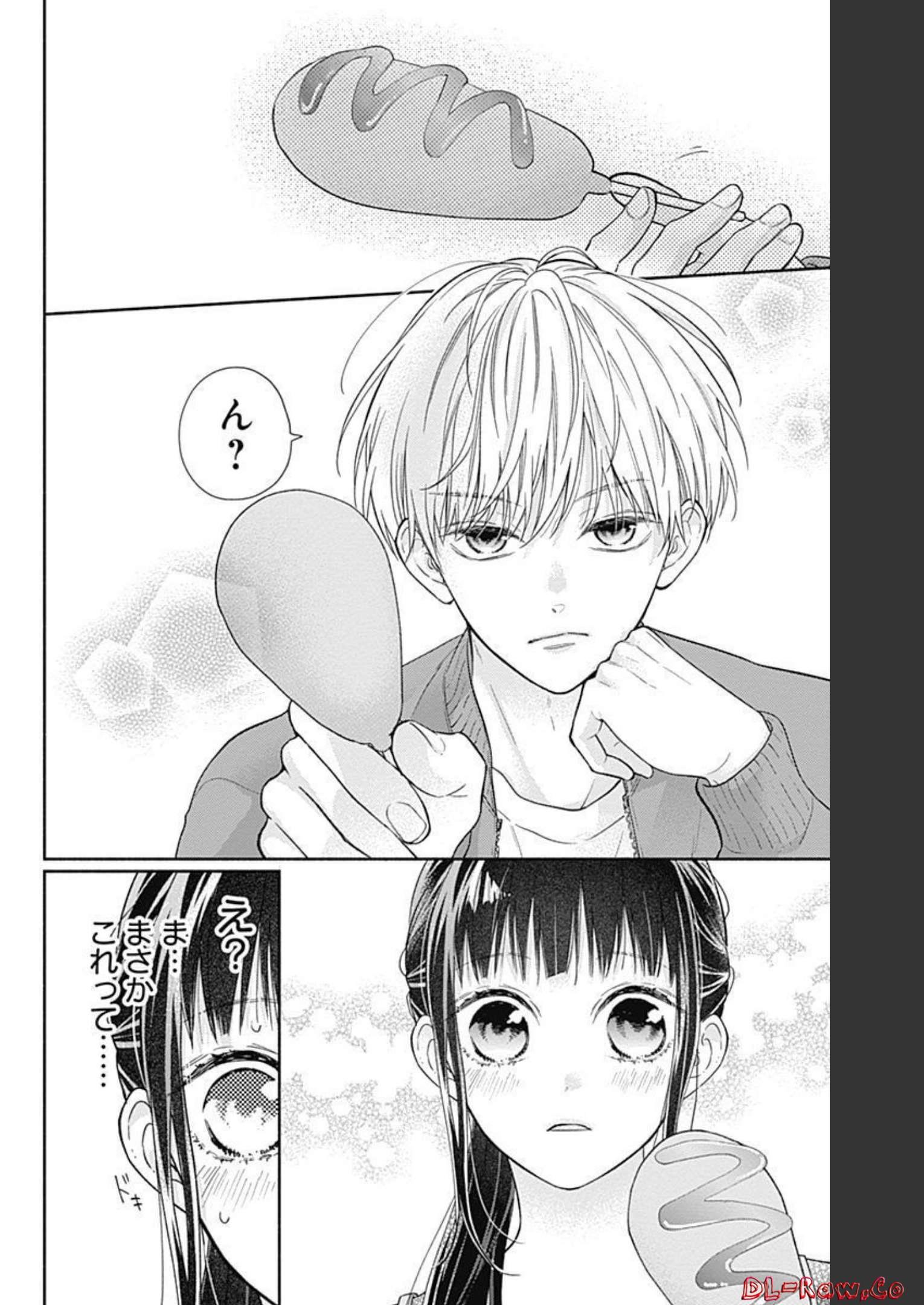 ピンクとハバネロ - raw - 第9話 - https://jppp.jjkk.to/jppp/05051348/eh2rvh3n3yn.jpg