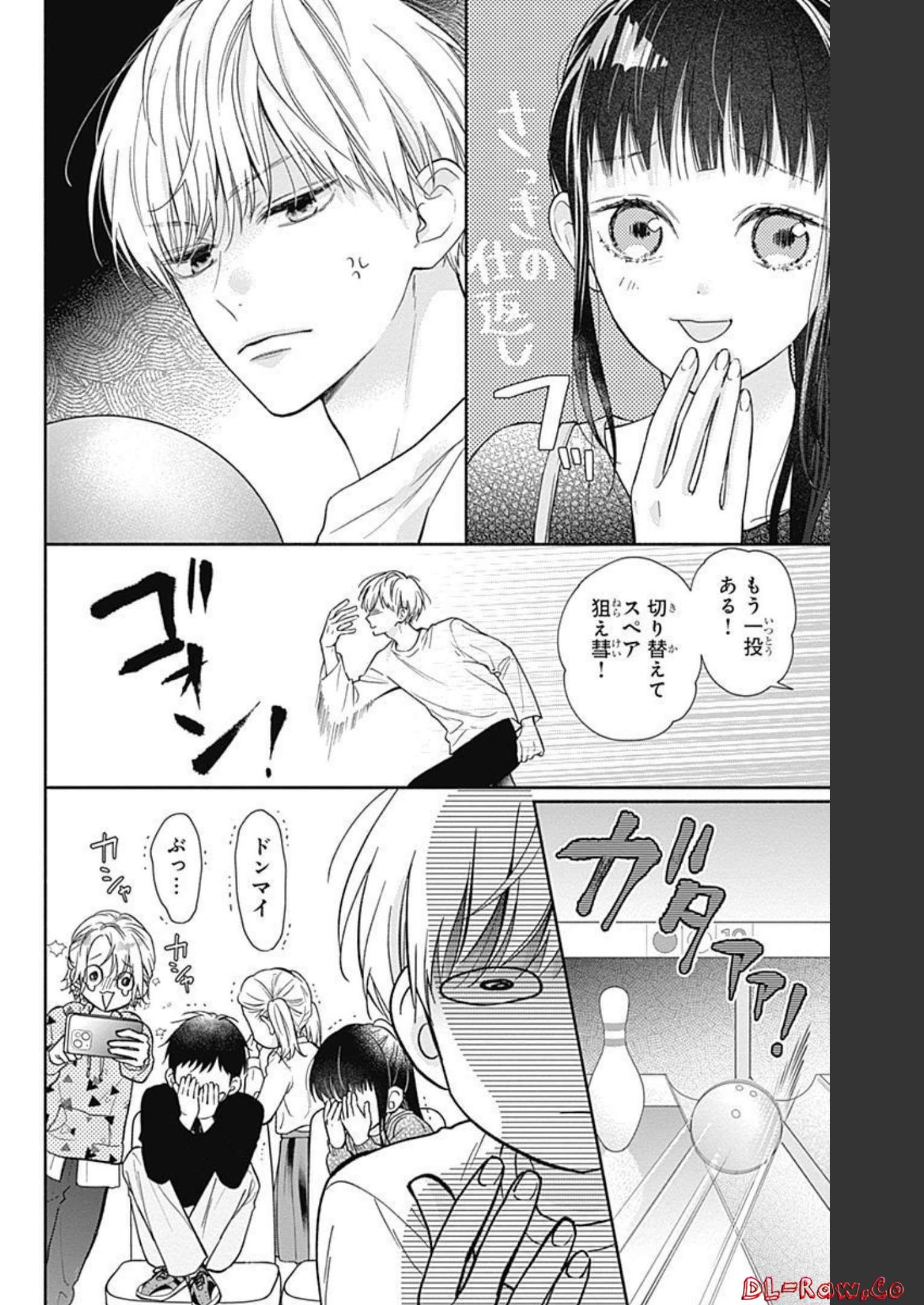 ピンクとハバネロ - raw - 第9話 - https://jppp.jjkk.to/jppp/05051348/qwtuv1r3afj.jpg