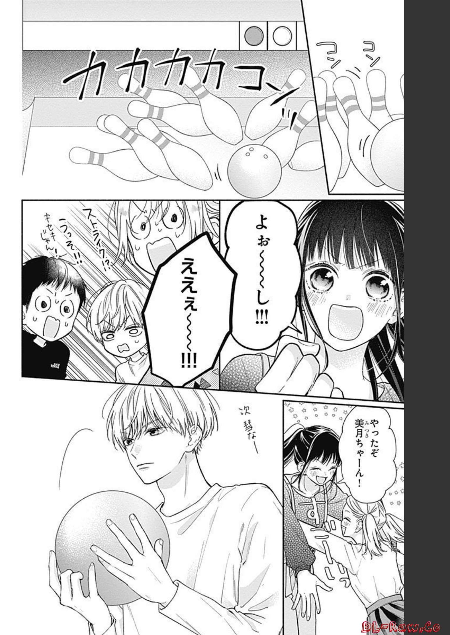 ピンクとハバネロ - raw - 第9話 - https://jppp.jjkk.to/jppp/05051348/tvapah3wbn2.jpg