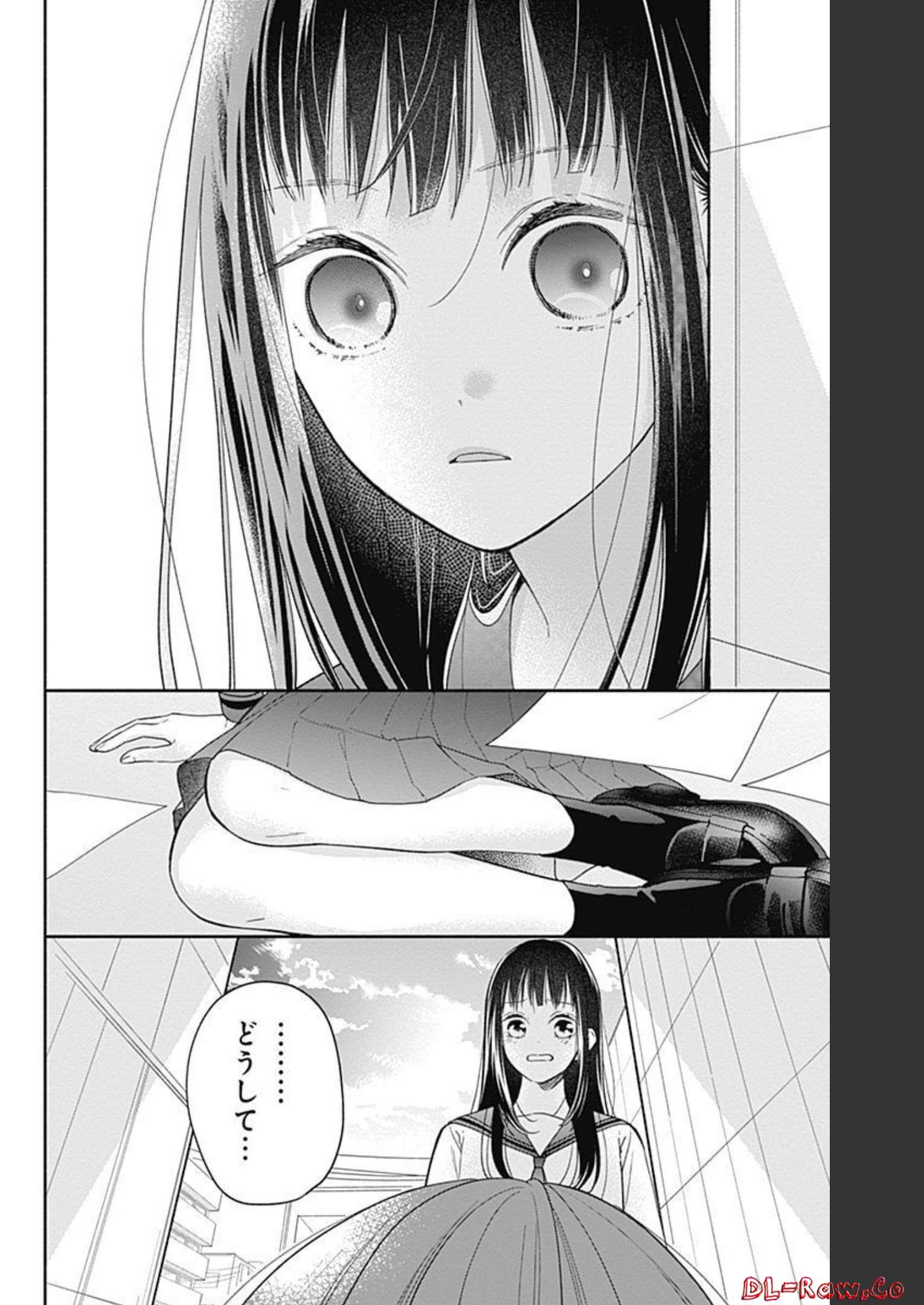 ピンクとハバネロ - raw - 第7話 - https://jppp.jjkk.to/jppp/05051349/2m4bnjacx2g.jpg