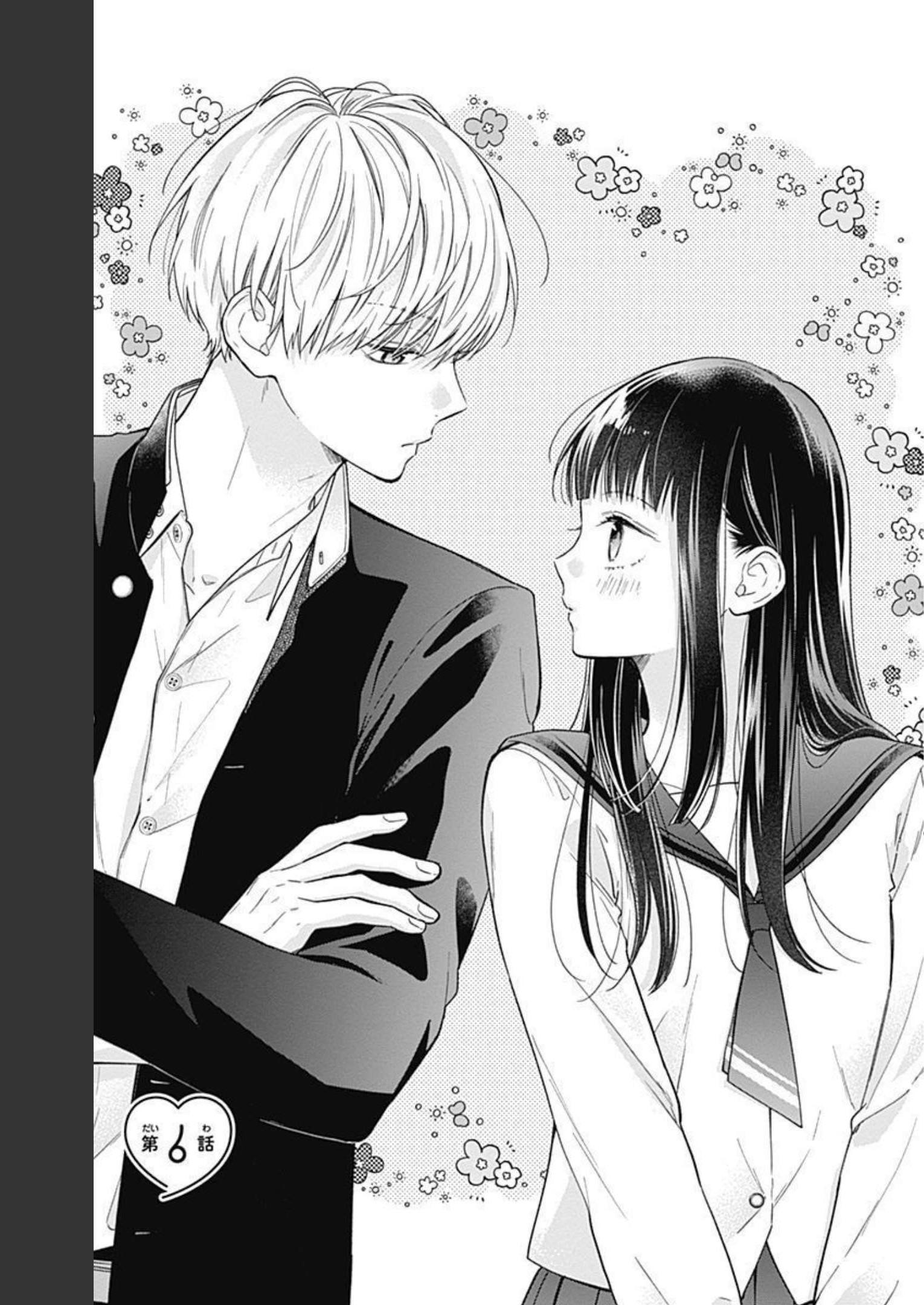 ピンクとハバネロ - raw - 第6話 - https://jppp.jjkk.to/jppp/05051349/dqbbafxtosc.jpg
