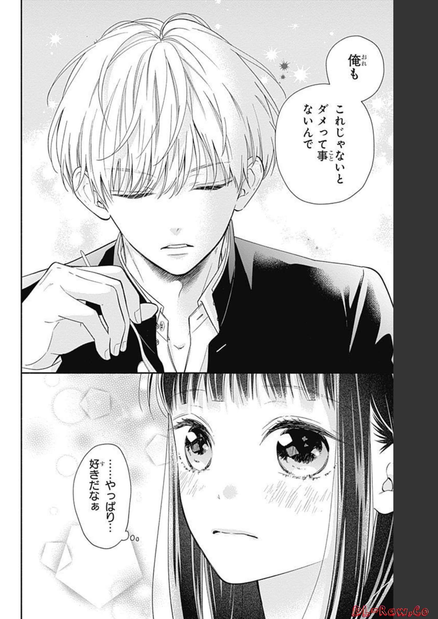 ピンクとハバネロ - raw - 第7話 - https://jppp.jjkk.to/jppp/05051349/ijad2kpwo32.jpg
