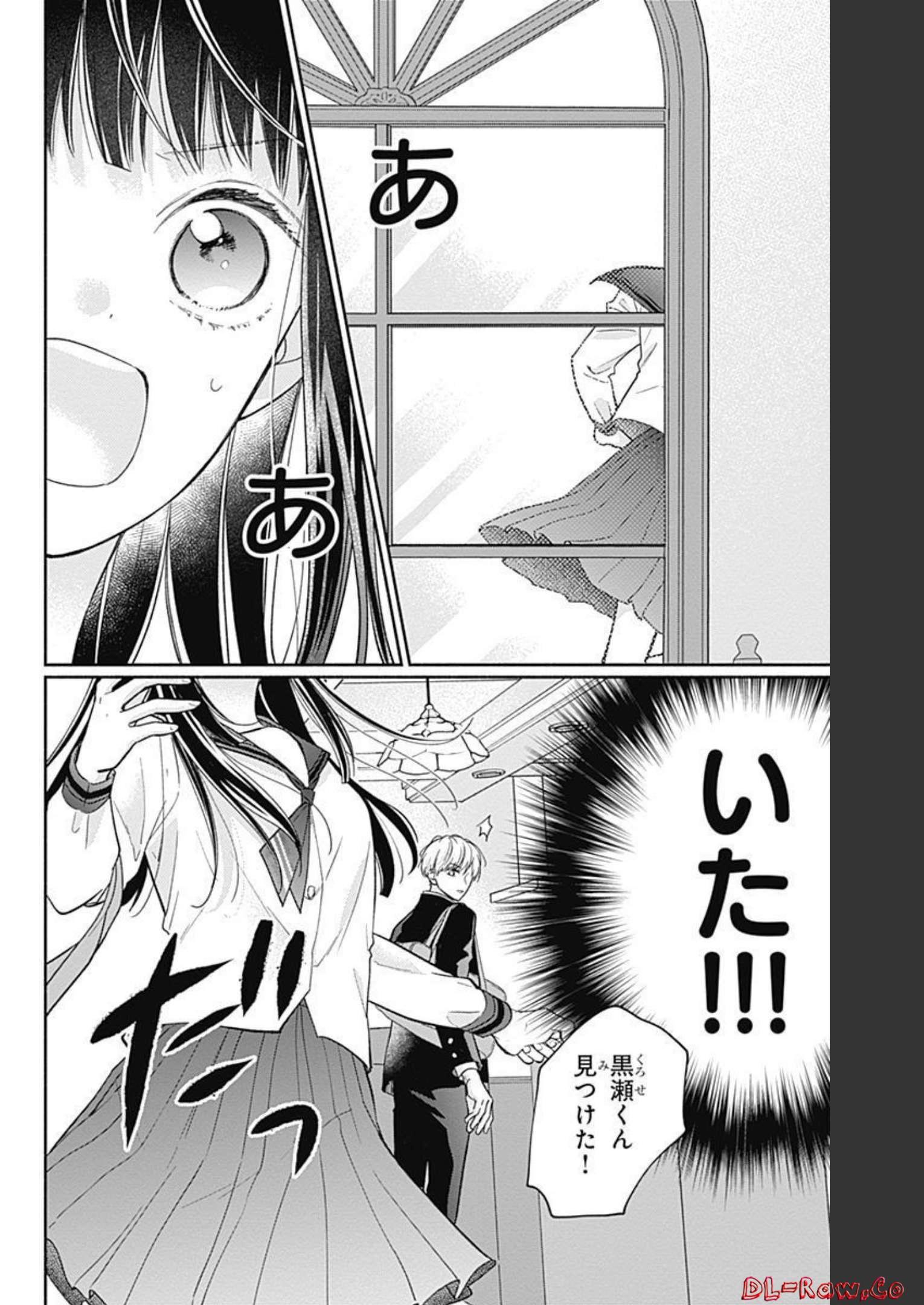 ピンクとハバネロ - raw - 第7話 - https://jppp.jjkk.to/jppp/05051349/wpuzdvzgz5h.jpg