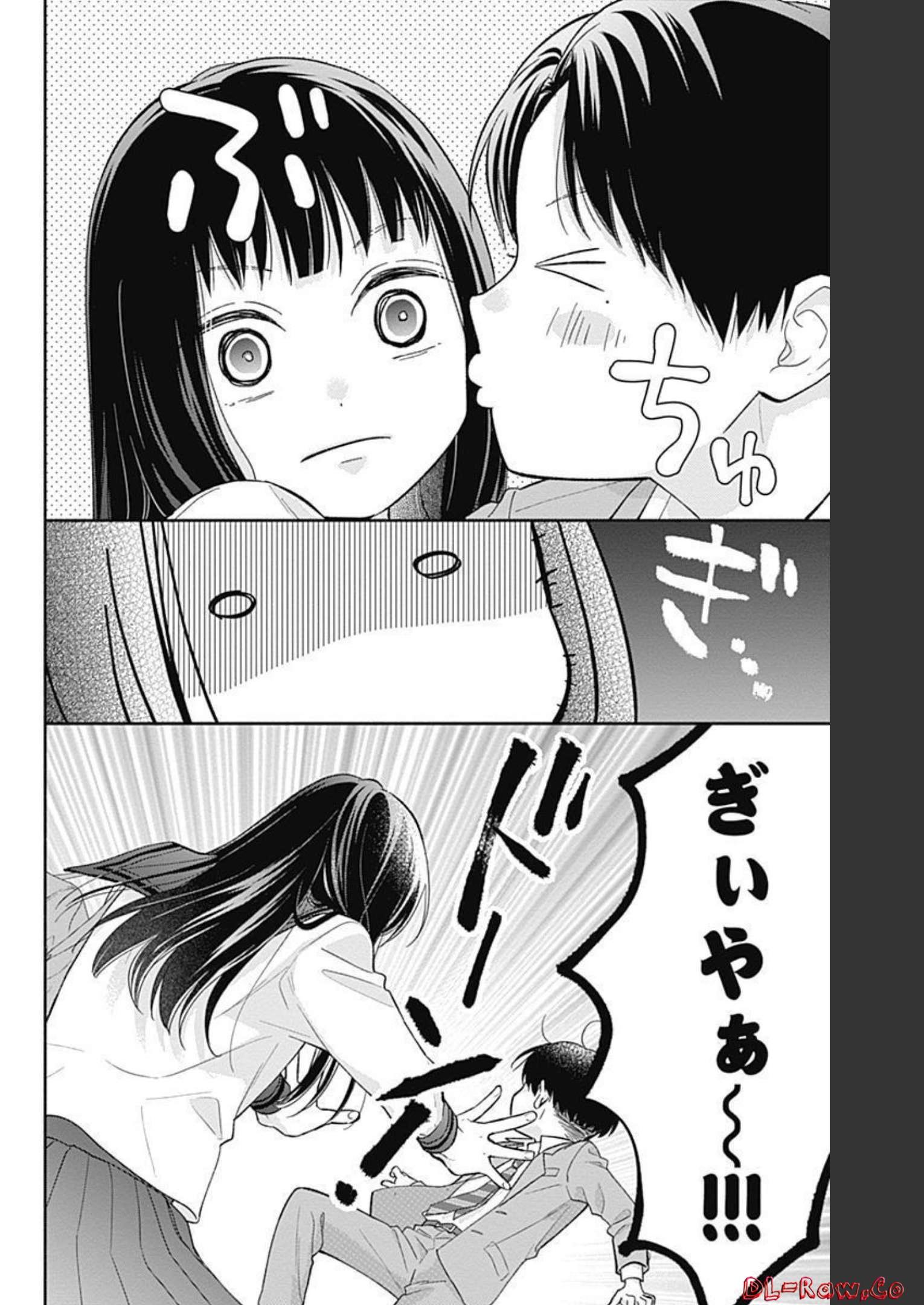 ピンクとハバネロ - raw - 第3話 - https://jppp.jjkk.to/jppp/05051350/ftob4cggzur.jpg