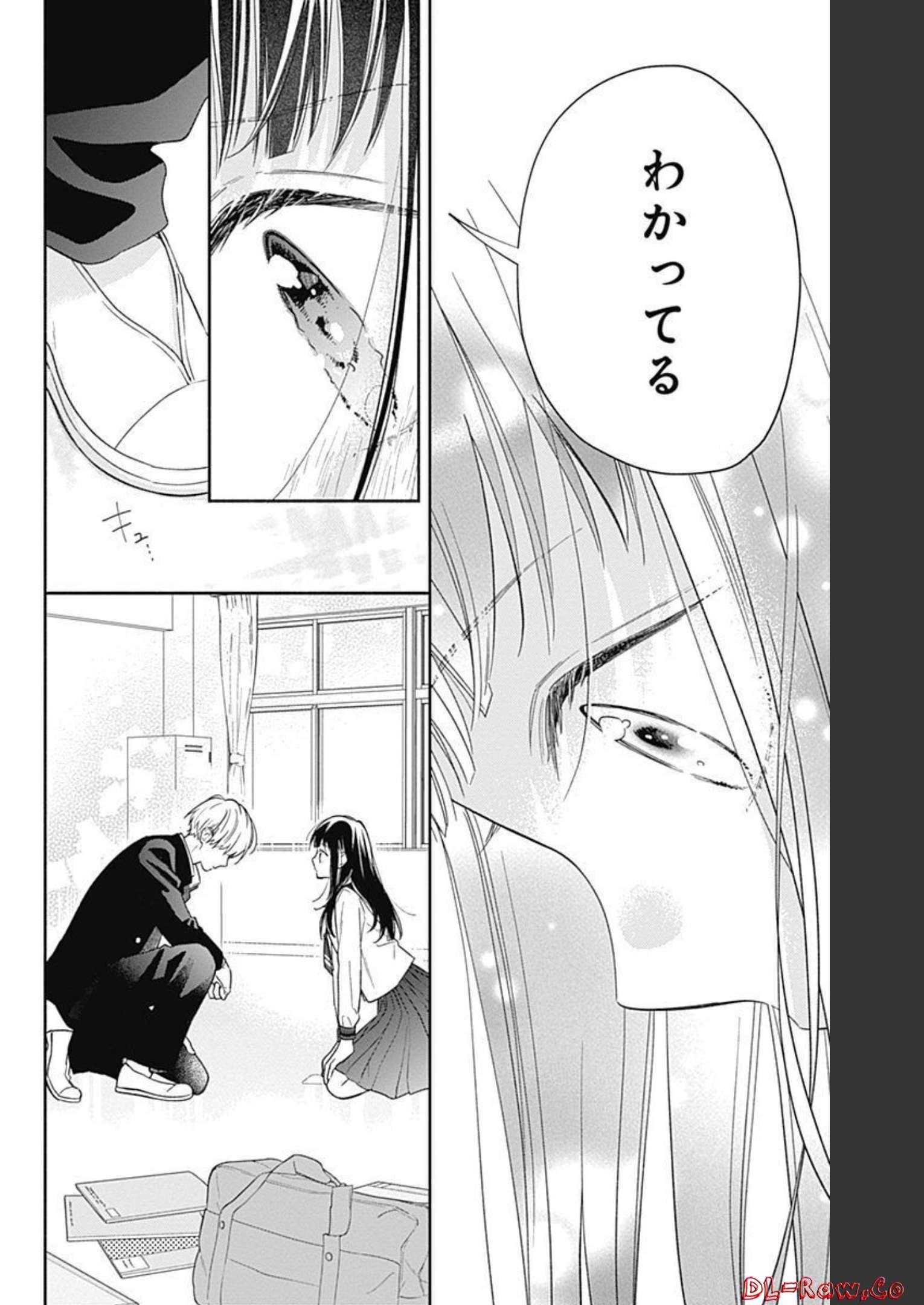 ピンクとハバネロ - raw - 第6話 - https://jppp.jjkk.to/jppp/05051350/hcy5v51r245.jpg