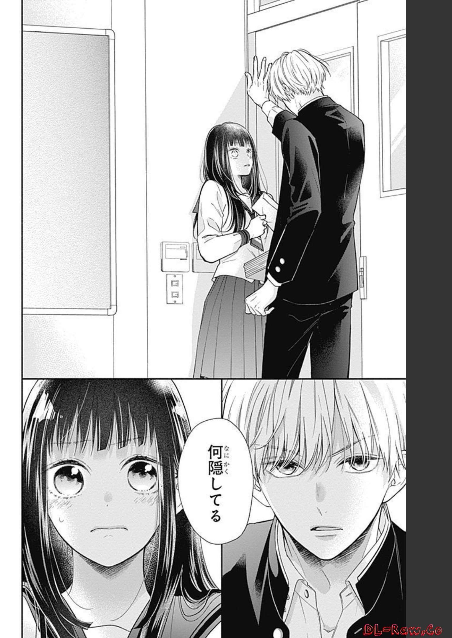 ピンクとハバネロ - raw - 第6話 - https://jppp.jjkk.to/jppp/05051350/lqrc22jpzb0.jpg