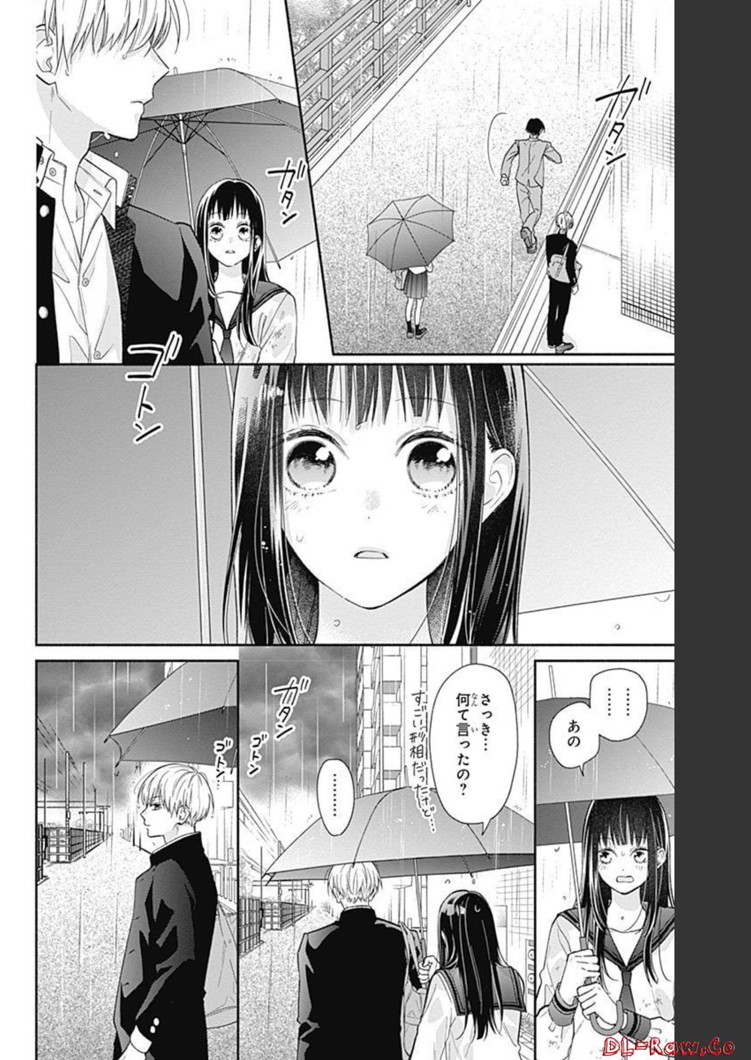 ピンクとハバネロ - raw - 第3話 - https://jppp.jjkk.to/jppp/05051350/my32mopazuj.jpg