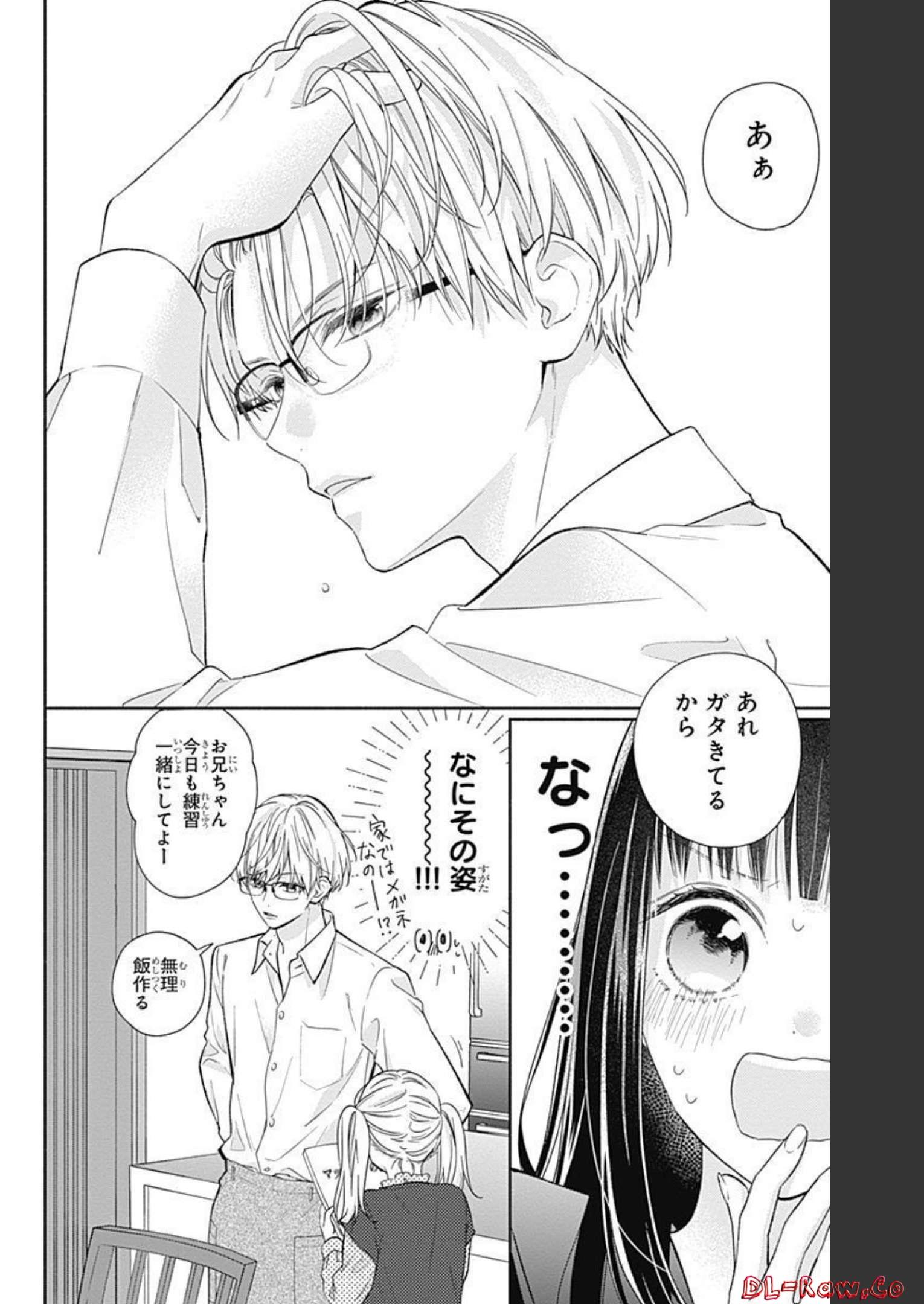ピンクとハバネロ - raw - 第4話 - https://jppp.jjkk.to/jppp/05051350/rx5orxvxtmh.jpg