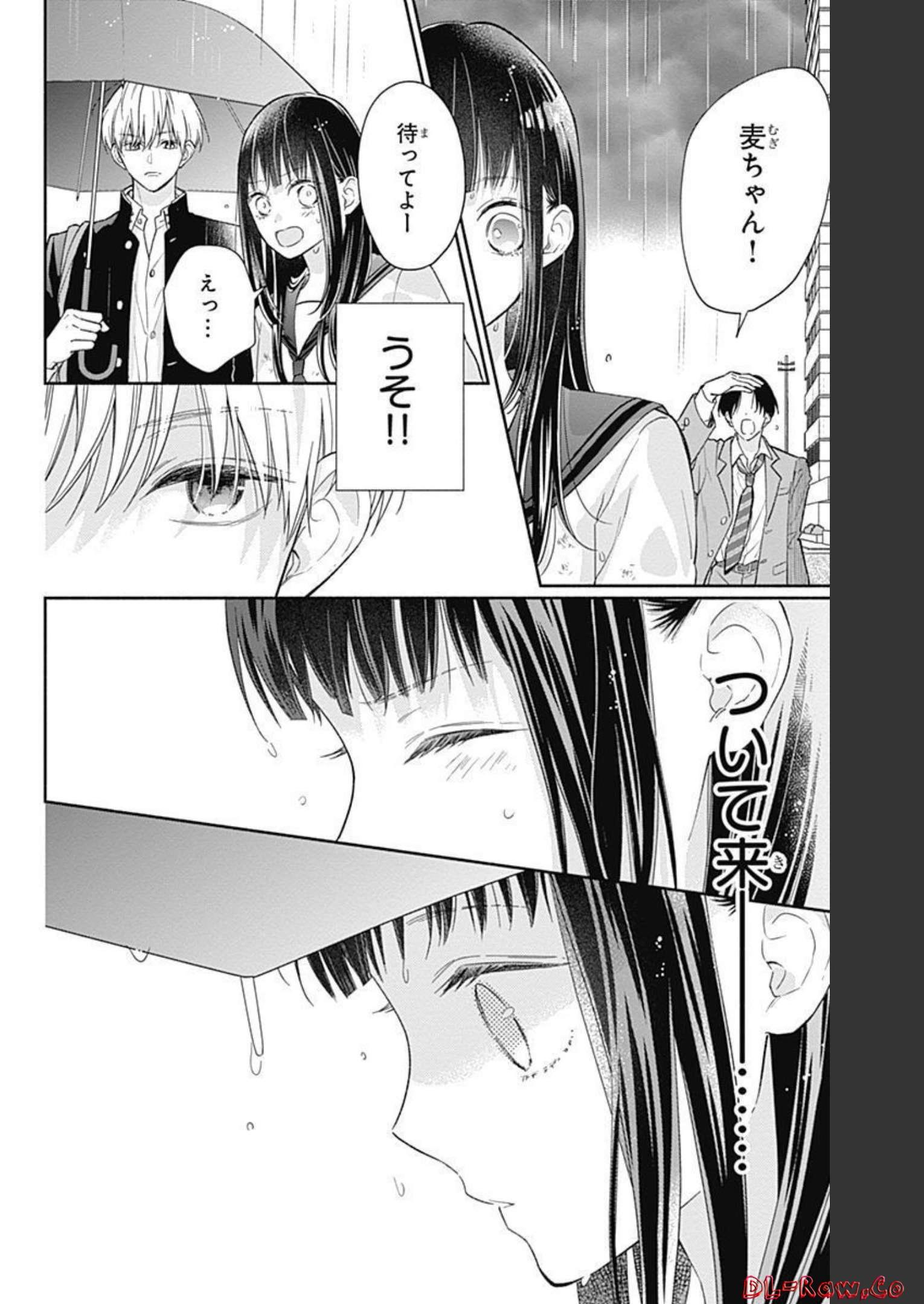ピンクとハバネロ - raw - 第3話 - https://jppp.jjkk.to/jppp/05051350/yxym2ybbwnl.jpg