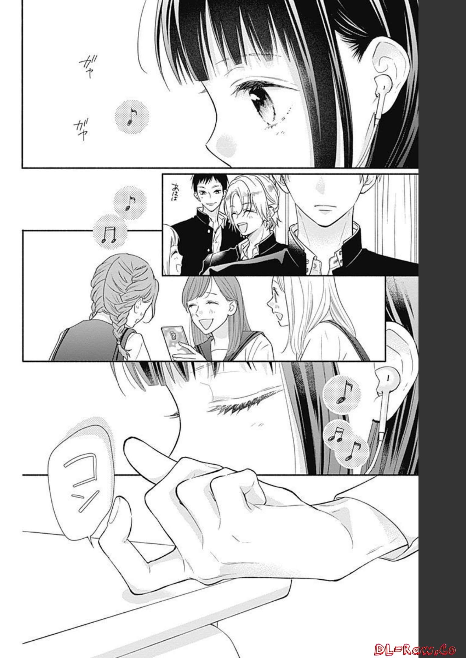 ピンクとハバネロ - raw - 第2話 - https://jppp.jjkk.to/jppp/05051351/5vomagegrdc.jpg