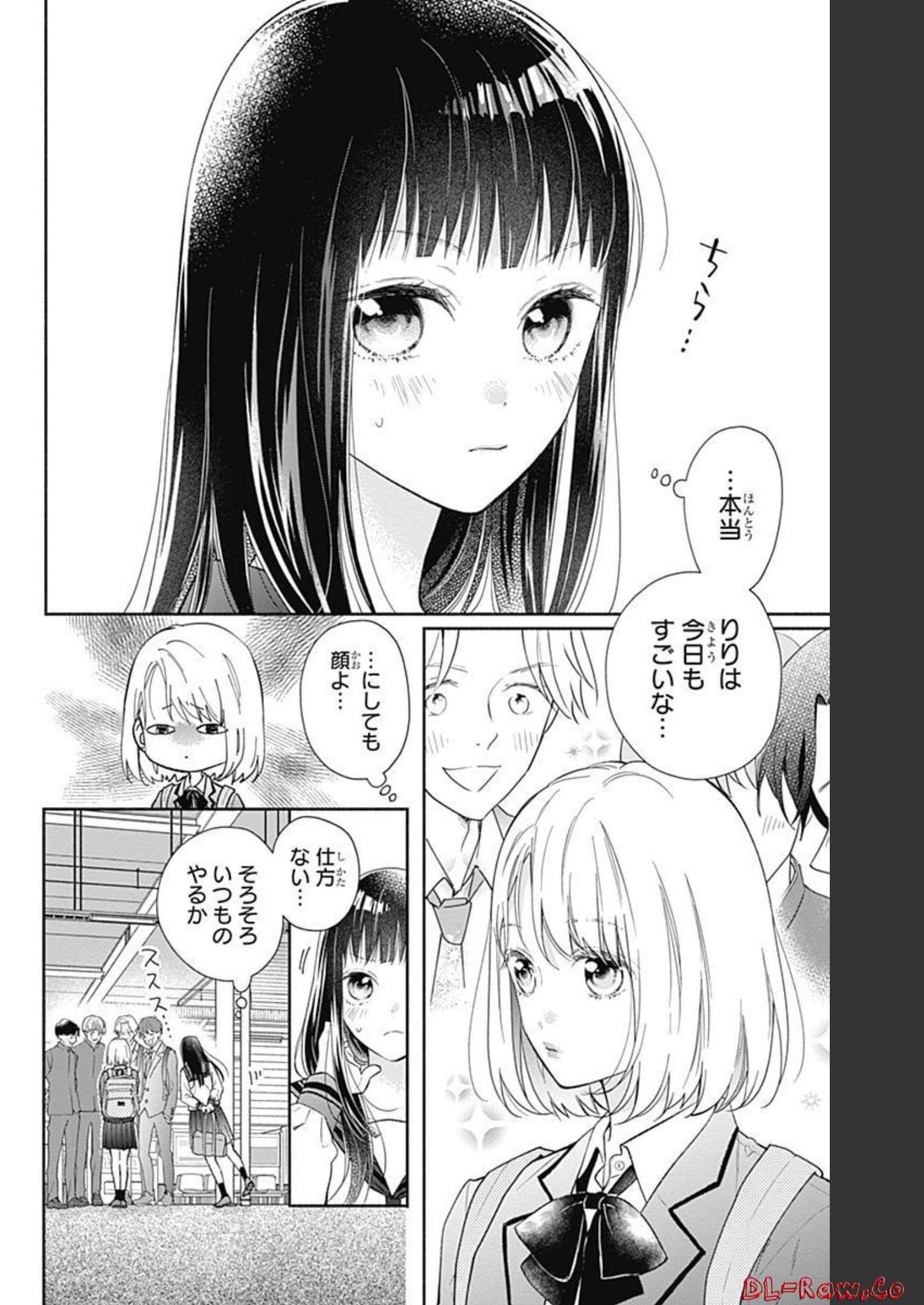 ピンクとハバネロ - raw - 第1話 - https://jppp.jjkk.to/jppp/05051351/b035cvlsfs1.jpg