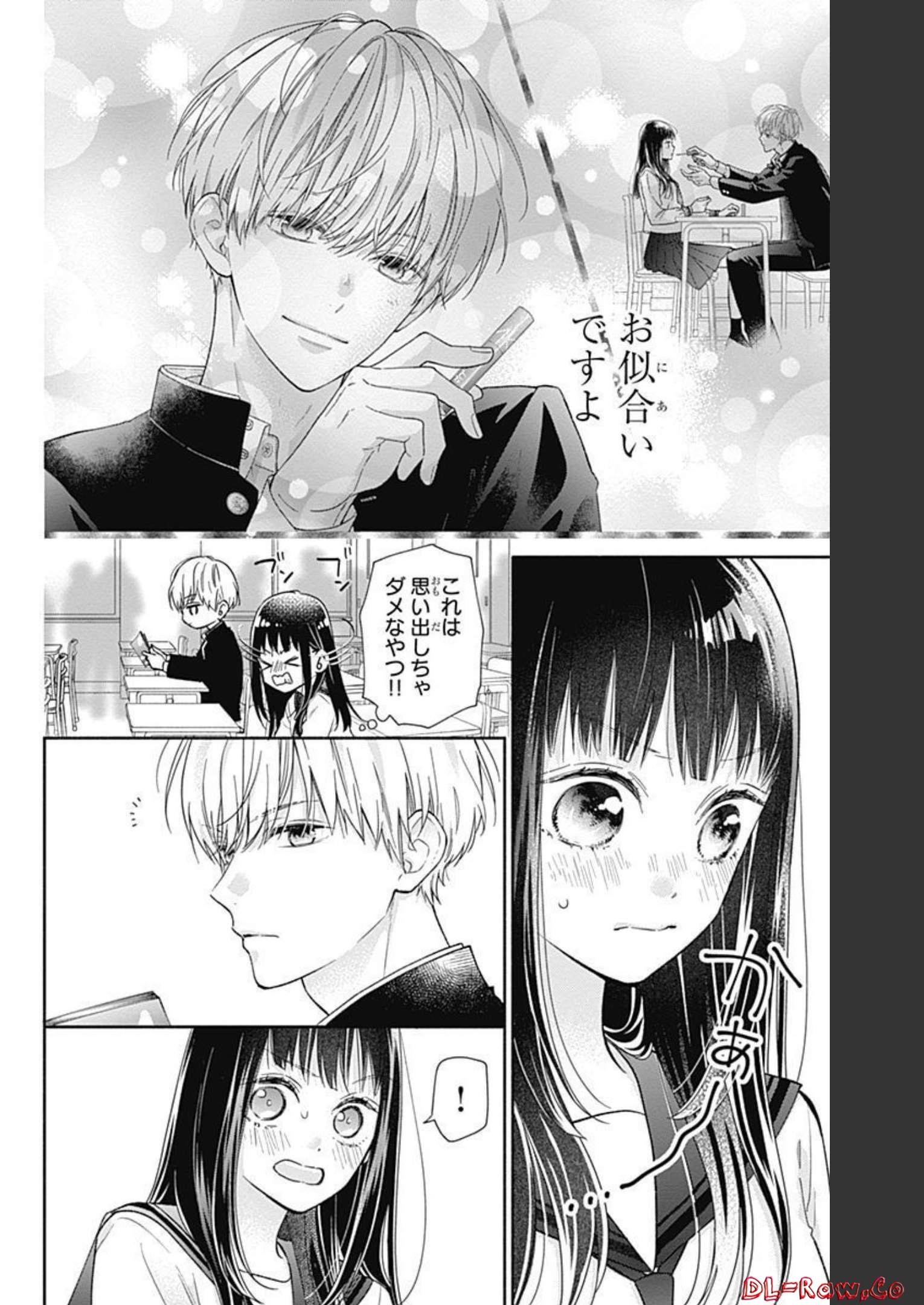 ピンクとハバネロ - raw - 第2話 - https://jppp.jjkk.to/jppp/05051351/h5rpa0iwqy5.jpg