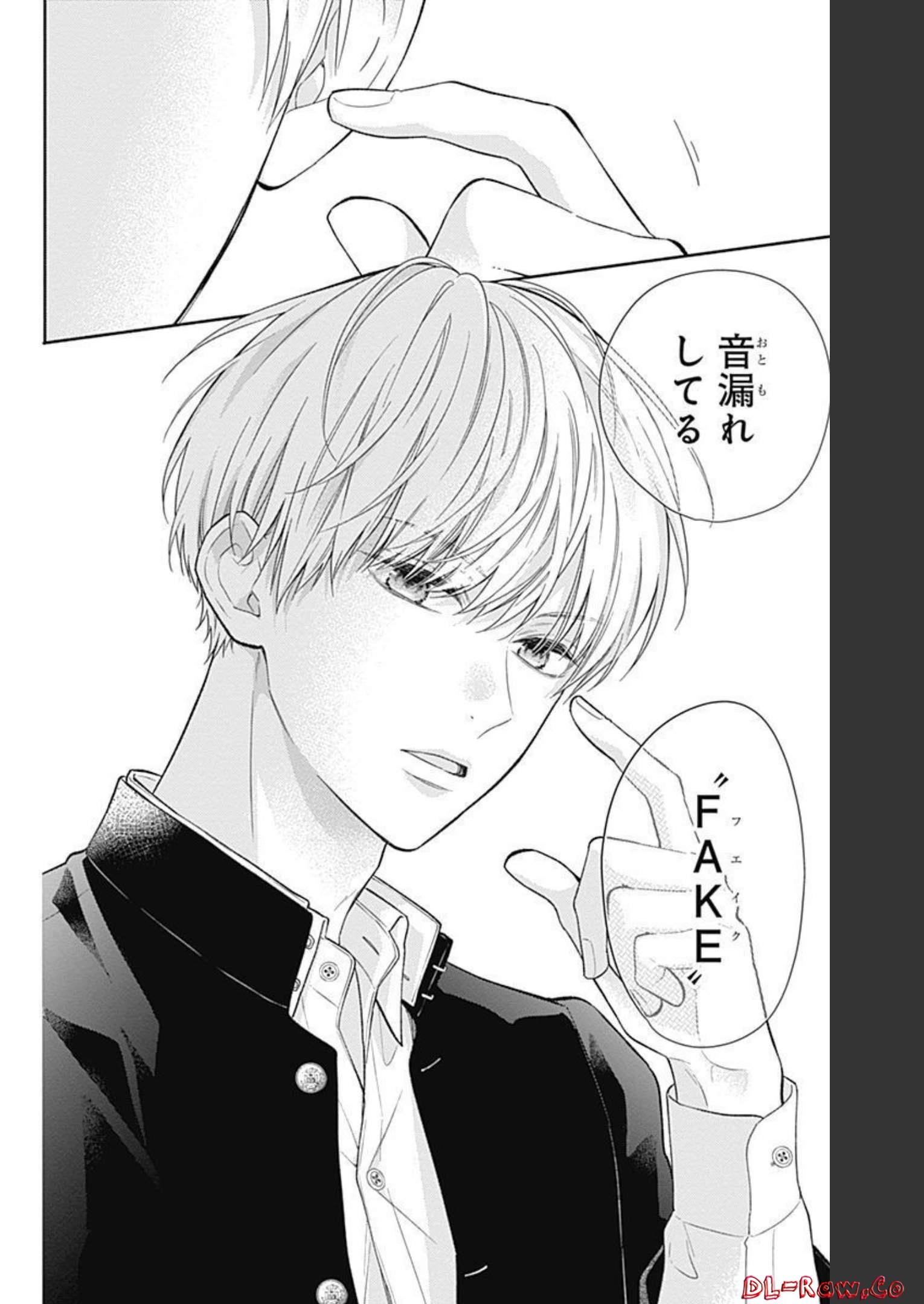 ピンクとハバネロ - raw - 第2話 - https://jppp.jjkk.to/jppp/05051351/o5g30og3kxq.jpg