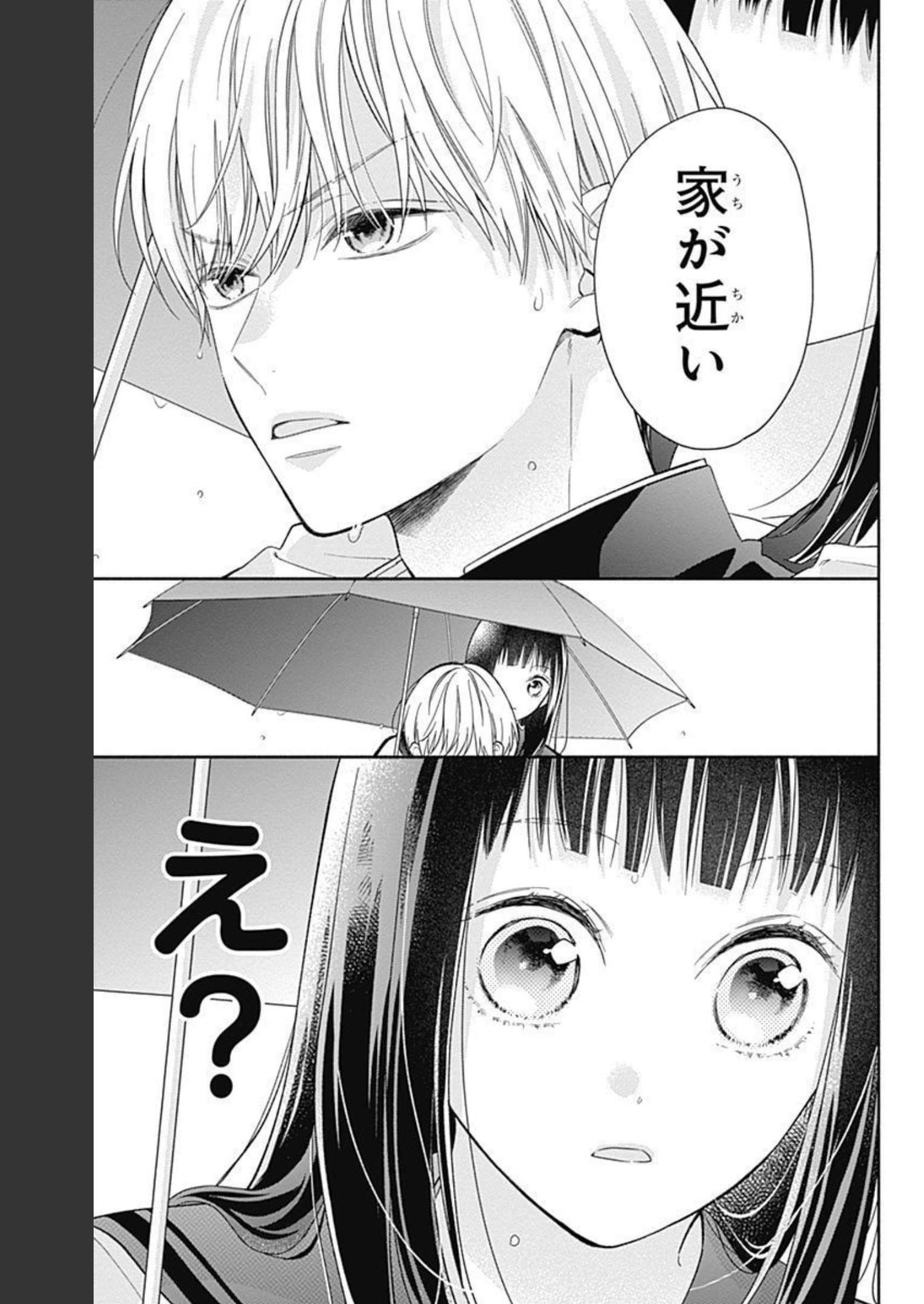 ピンクとハバネロ - raw - 第3話 - https://jppp.jjkk.to/jppp/05051351/tvfemei4oa0.jpg