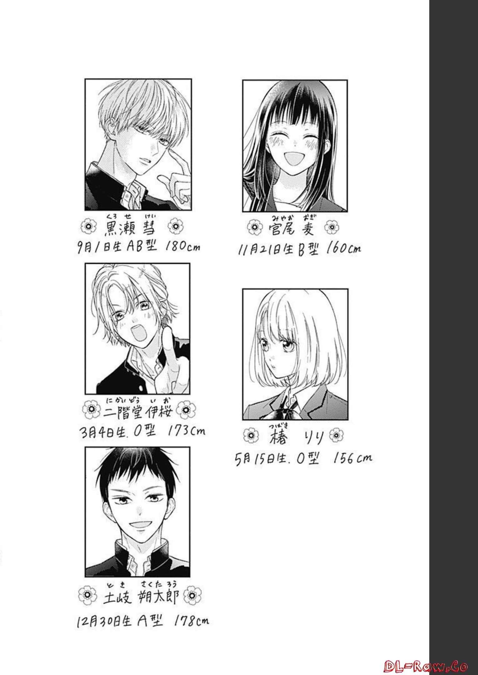 ピンクとハバネロ - raw - 第2話 - https://jppp.jjkk.to/jppp/05051351/vjy3be2jexz.jpg