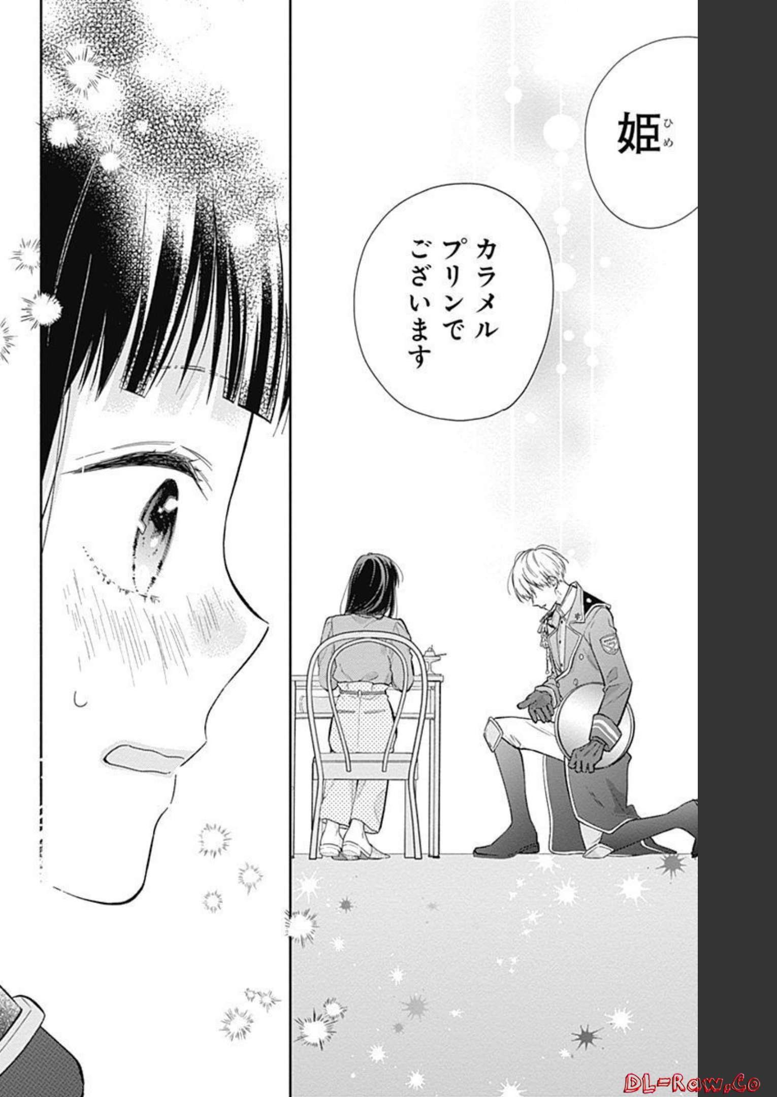 ピンクとハバネロ - raw - 第1話 - https://jppp.jjkk.to/jppp/05051352/i1pbkysew5k.jpg