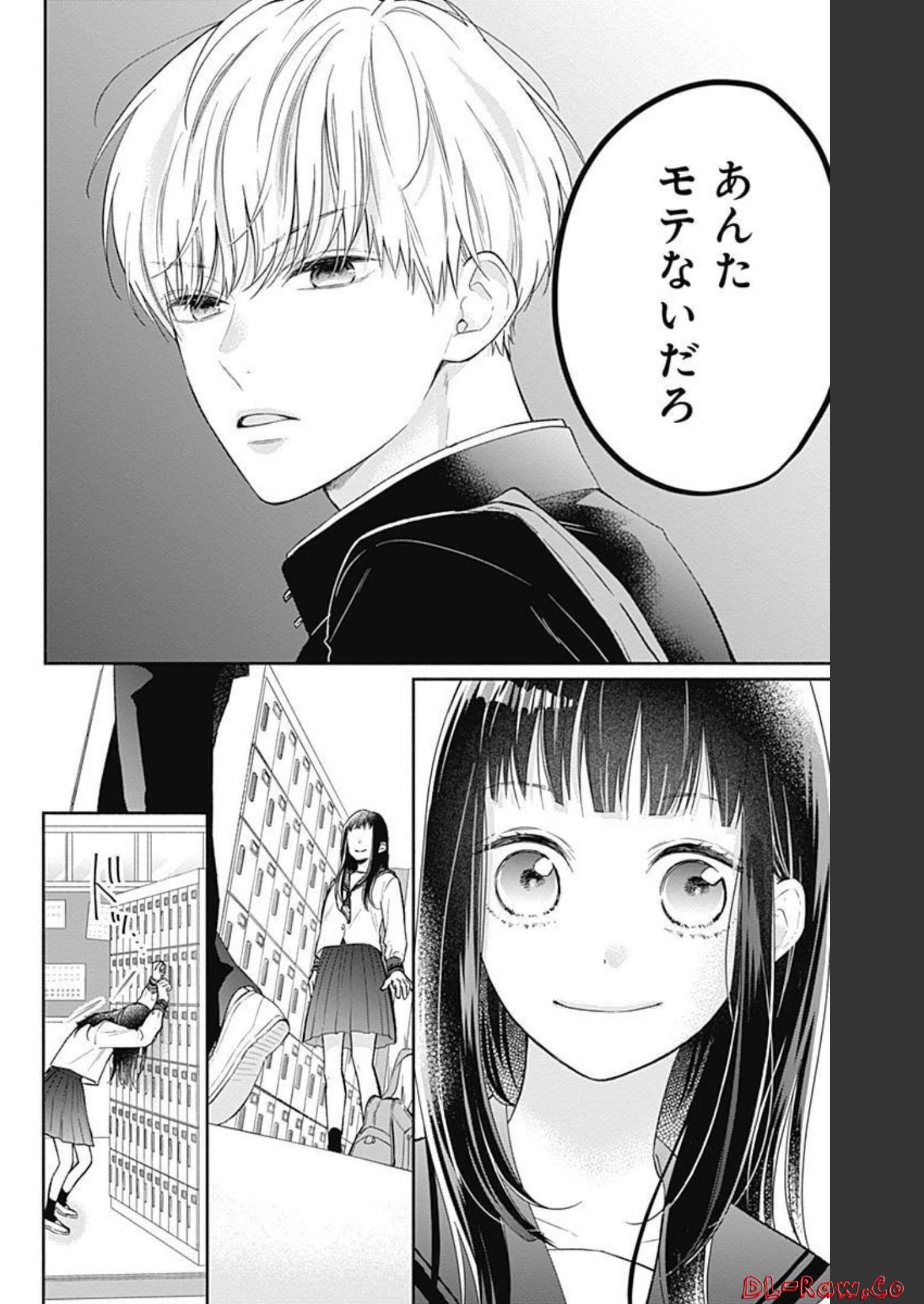 ピンクとハバネロ - raw - 第1話 - https://jppp.jjkk.to/jppp/05051352/yfkatkm1nck.jpg