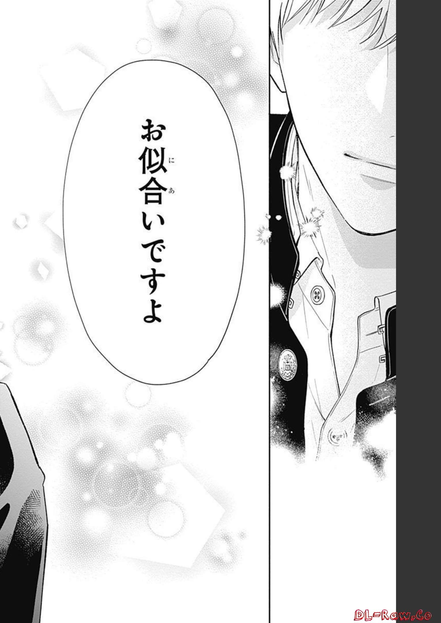 ピンクとハバネロ - raw - 第1話 - https://jppp.jjkk.to/jppp/05051352/ylgrjvsmk2f.jpg