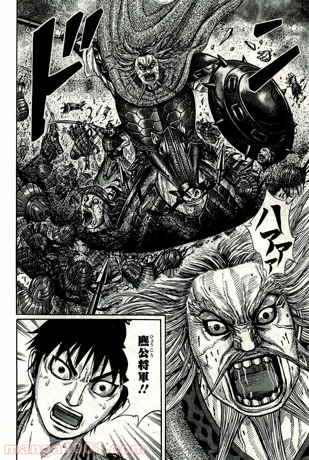 キングダム - raw - 第265話 - https://jppp.jjkk.to/jppp/05060013/xcwsrwyd4st.jpg