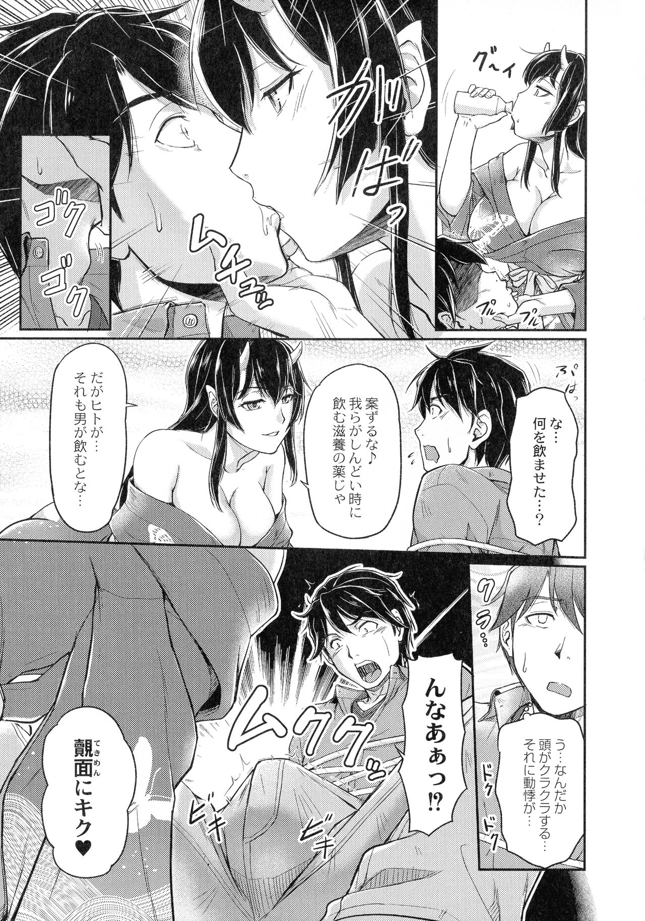 キングダム - raw - 第74話 - https://jppp.jjkk.to/jppp/05060016/qyfd1pws2o4.jpg