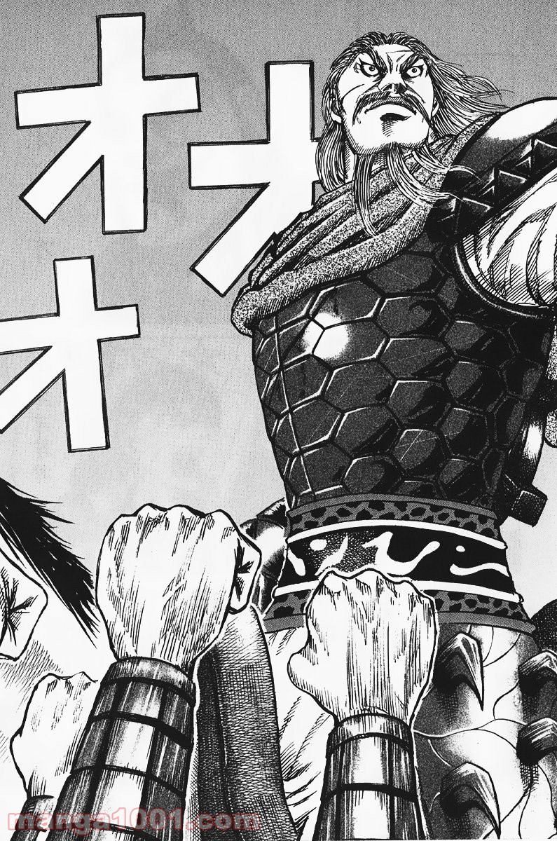キングダム - raw - 第73話 - https://jppp.jjkk.to/jppp/05060016/xsz25ymjwpe.jpg
