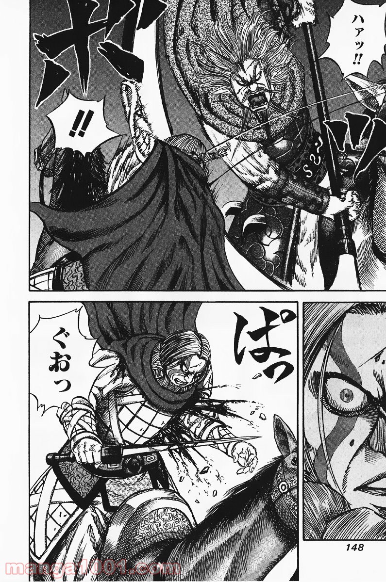 キングダム - raw - 第71話 - https://jppp.jjkk.to/jppp/05060017/0oodk5lzwul.jpg