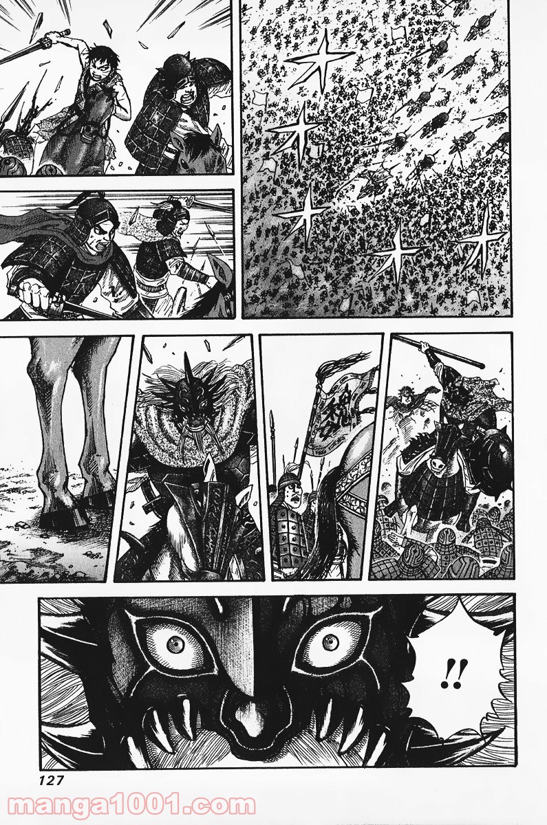 キングダム - raw - 第70話 - https://jppp.jjkk.to/jppp/05060017/lqr1uczellz.jpg