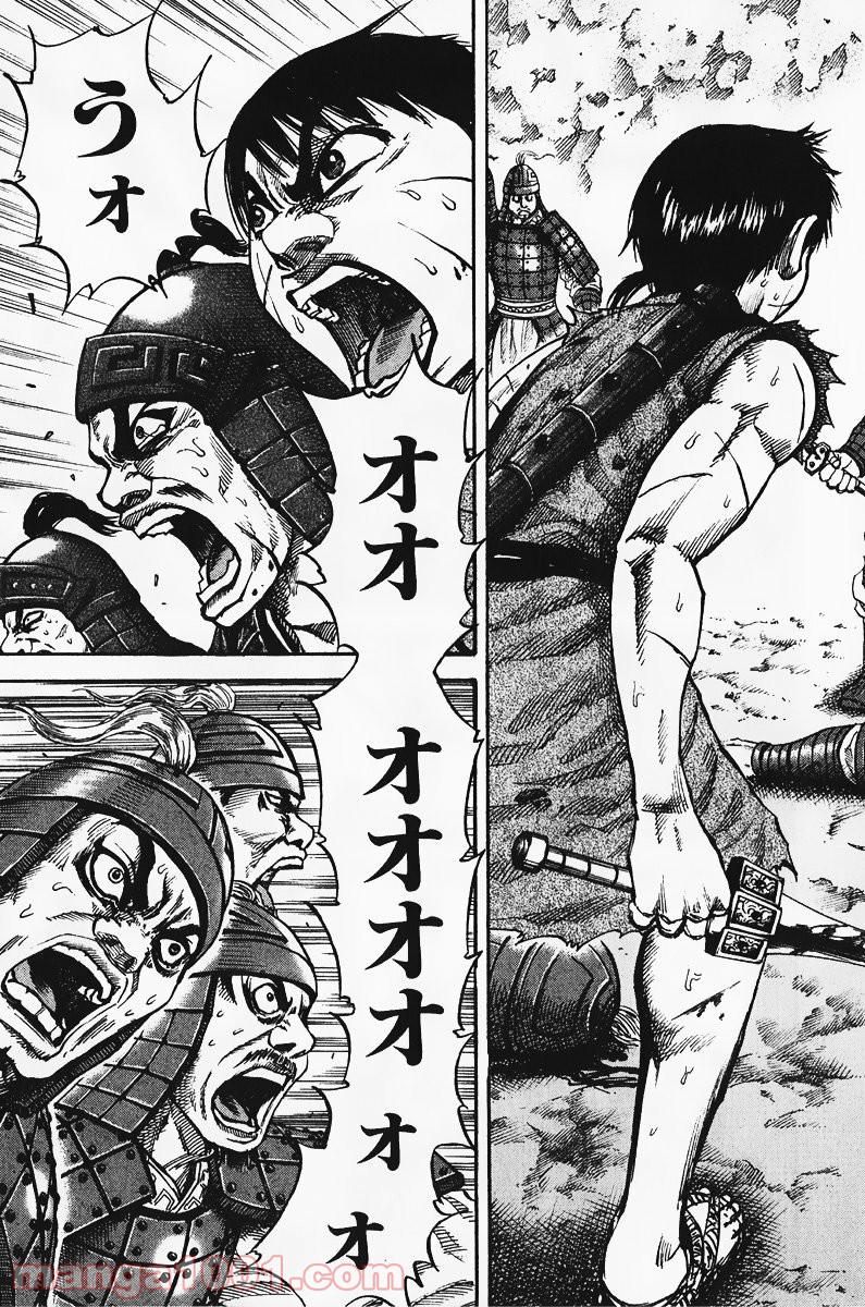 キングダム - raw - 第64話 - https://jppp.jjkk.to/jppp/05060019/0oqwxlxaozp.jpg