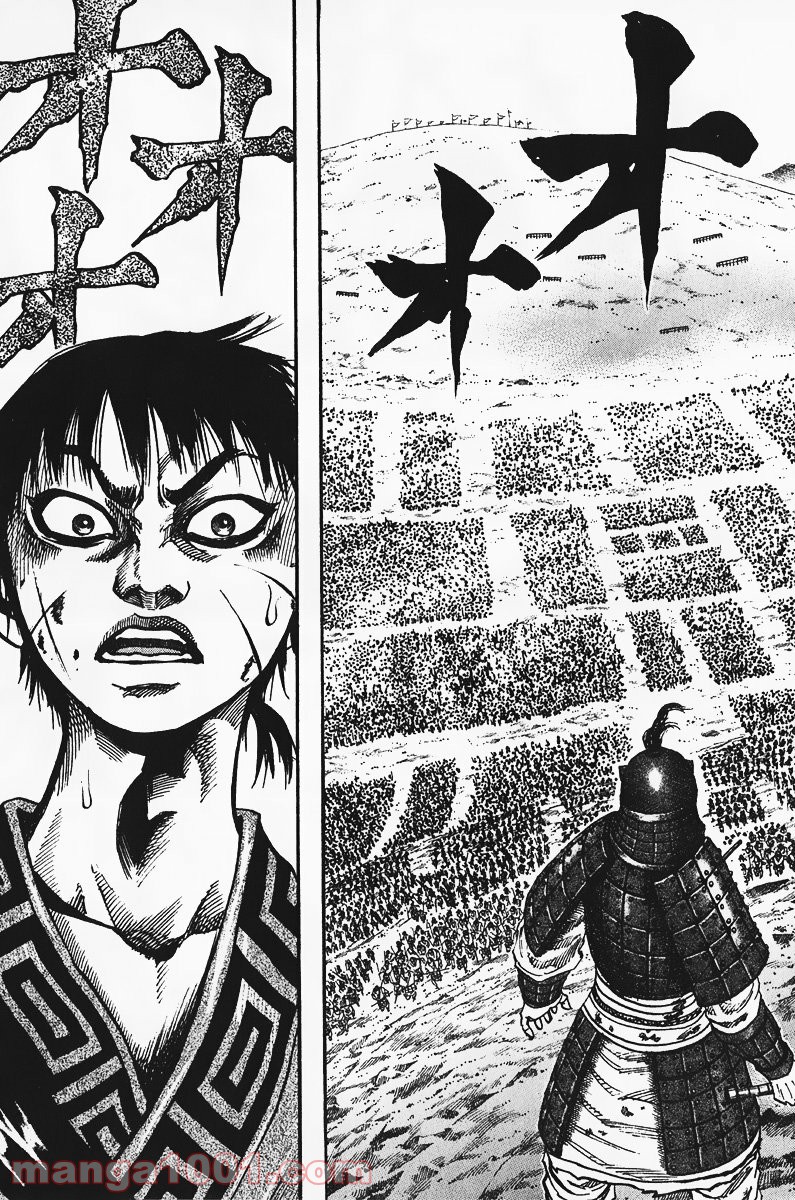 キングダム - raw - 第64話 - https://jppp.jjkk.to/jppp/05060019/shvjwgytx5l.jpg