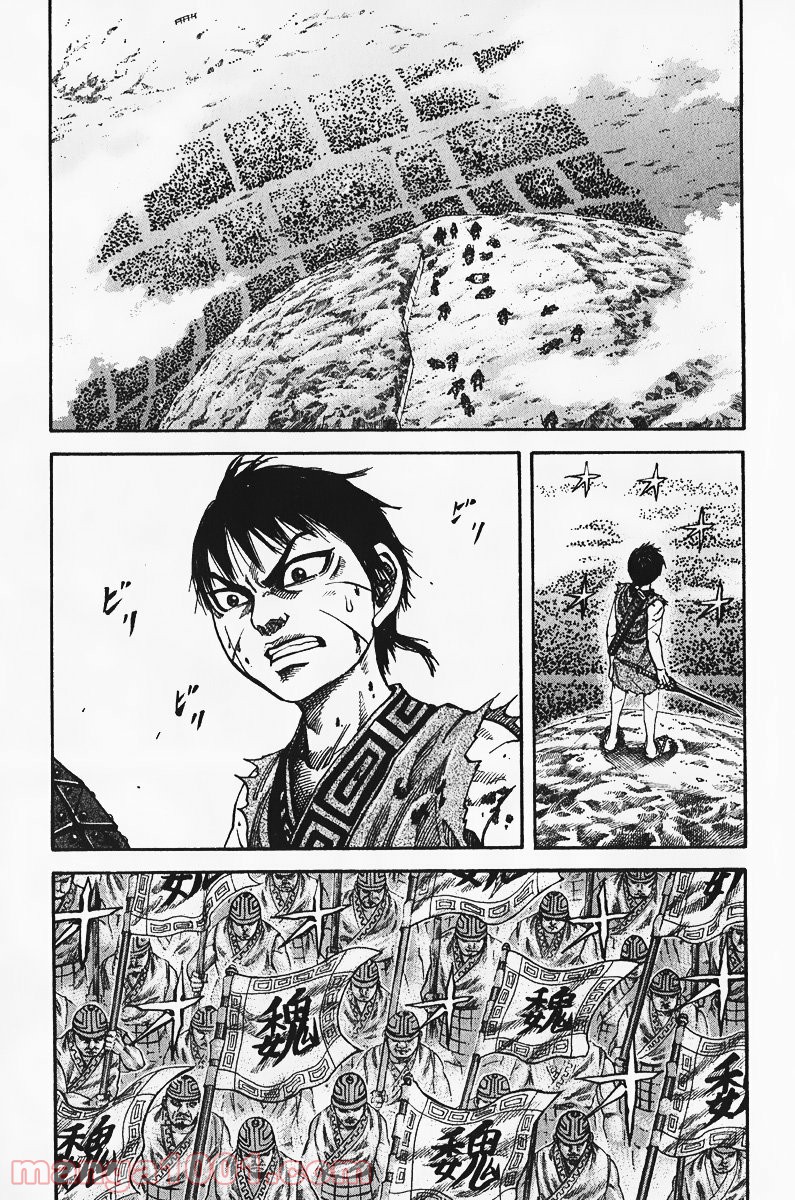 キングダム - raw - 第65話 - https://jppp.jjkk.to/jppp/05060019/w0ulo3zw3rt.jpg