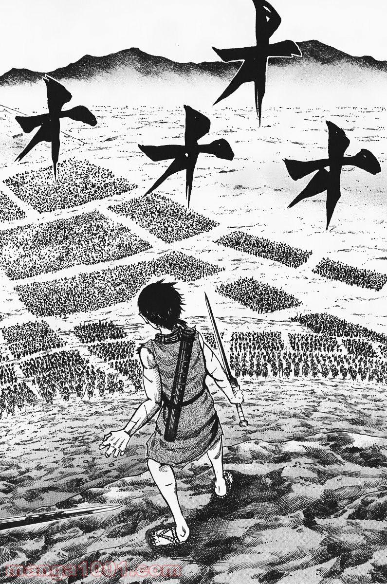 キングダム - raw - 第64話 - https://jppp.jjkk.to/jppp/05060019/wjdds15tq55.jpg
