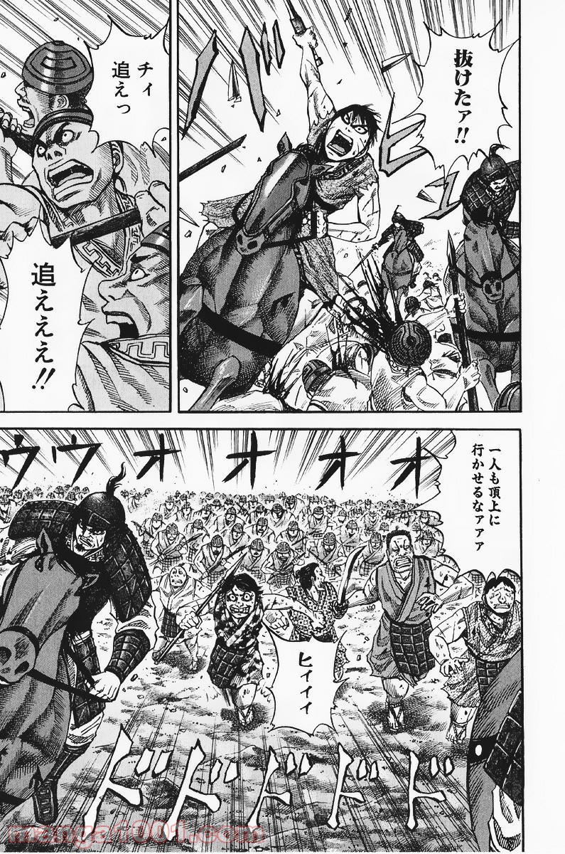 キングダム - raw - 第62話 - https://jppp.jjkk.to/jppp/05060020/3tyz3mgtyig.jpg