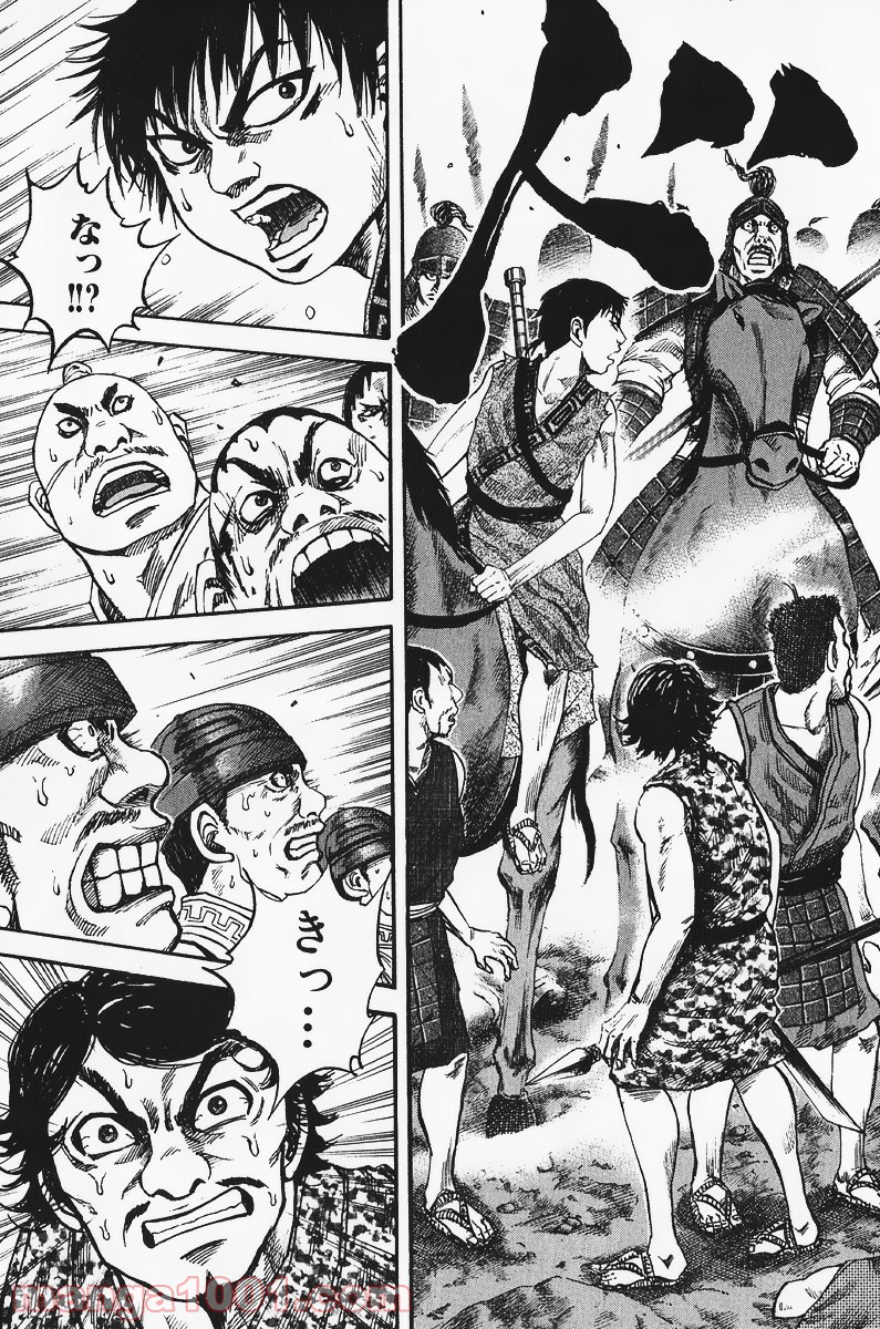キングダム - raw - 第59話 - https://jppp.jjkk.to/jppp/05060021/14twpoi4hqj.jpg