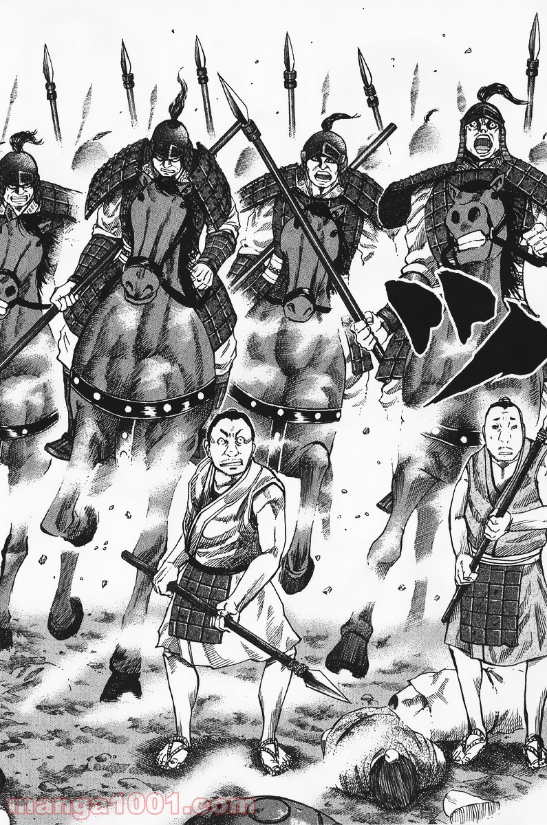 キングダム - raw - 第59話 - https://jppp.jjkk.to/jppp/05060021/egqqghjgvam.jpg