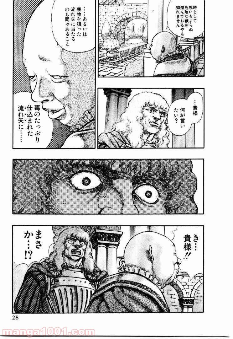 23