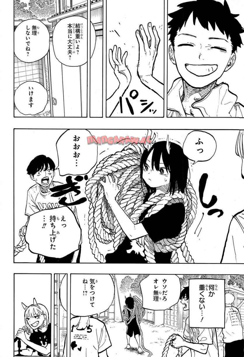ルリドラゴン 第27話 - Page 14