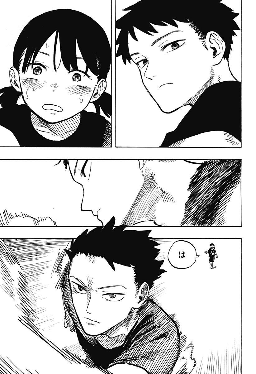 ルリドラゴン 第26話 - Page 17