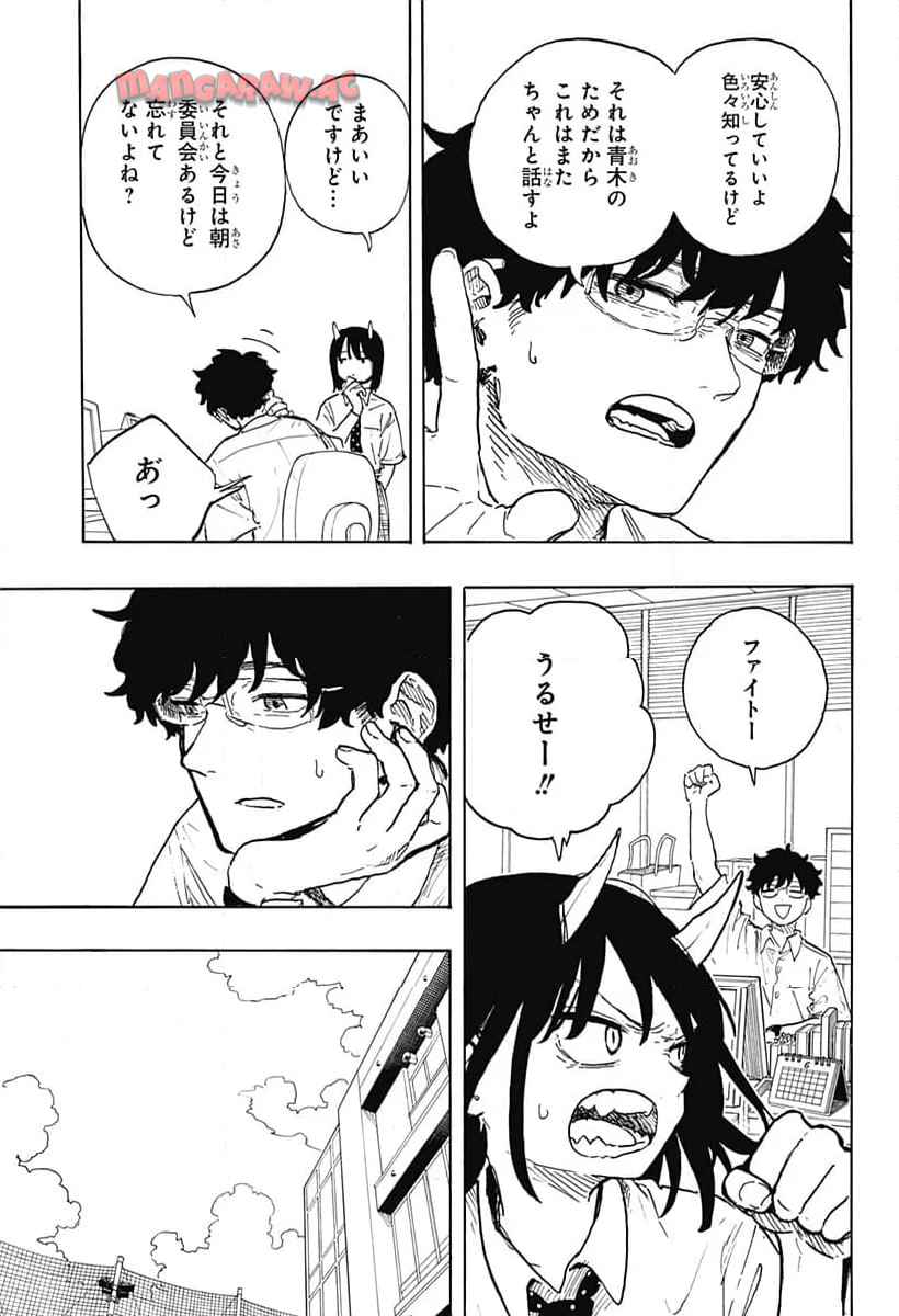 51