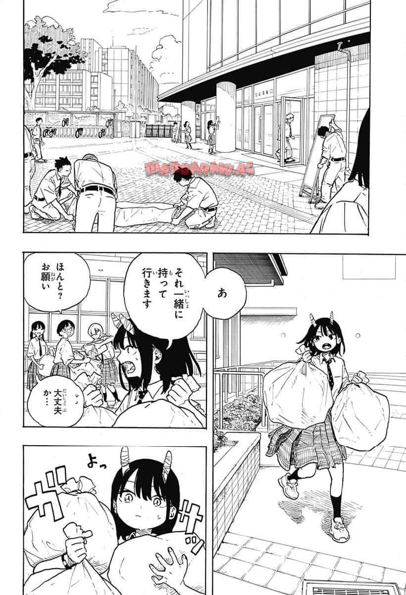 54