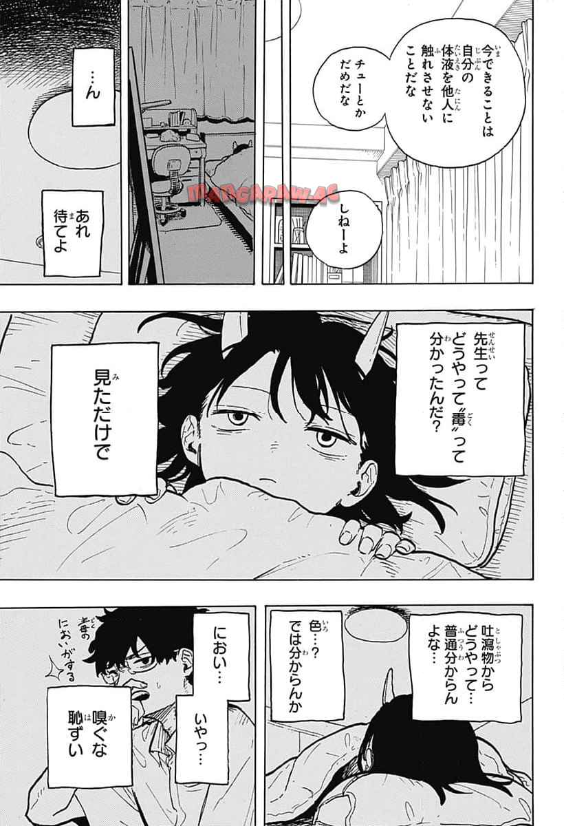 38