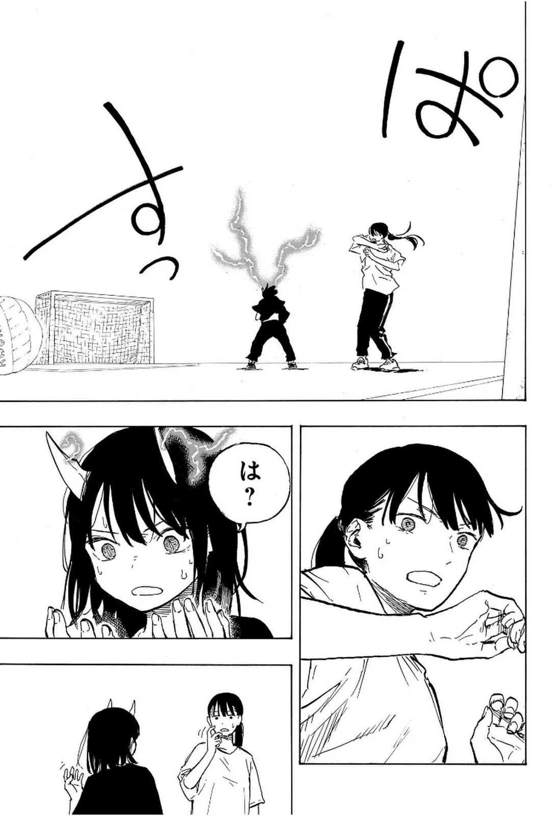 ルリドラゴン 第10話 - Page 5