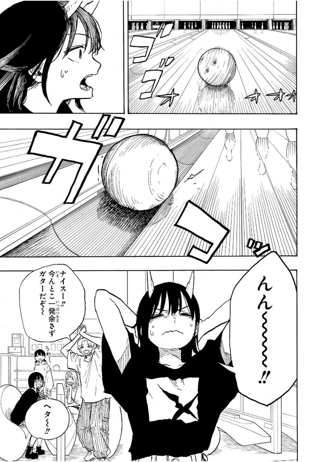 ルリドラゴン 第10話 - Page 15