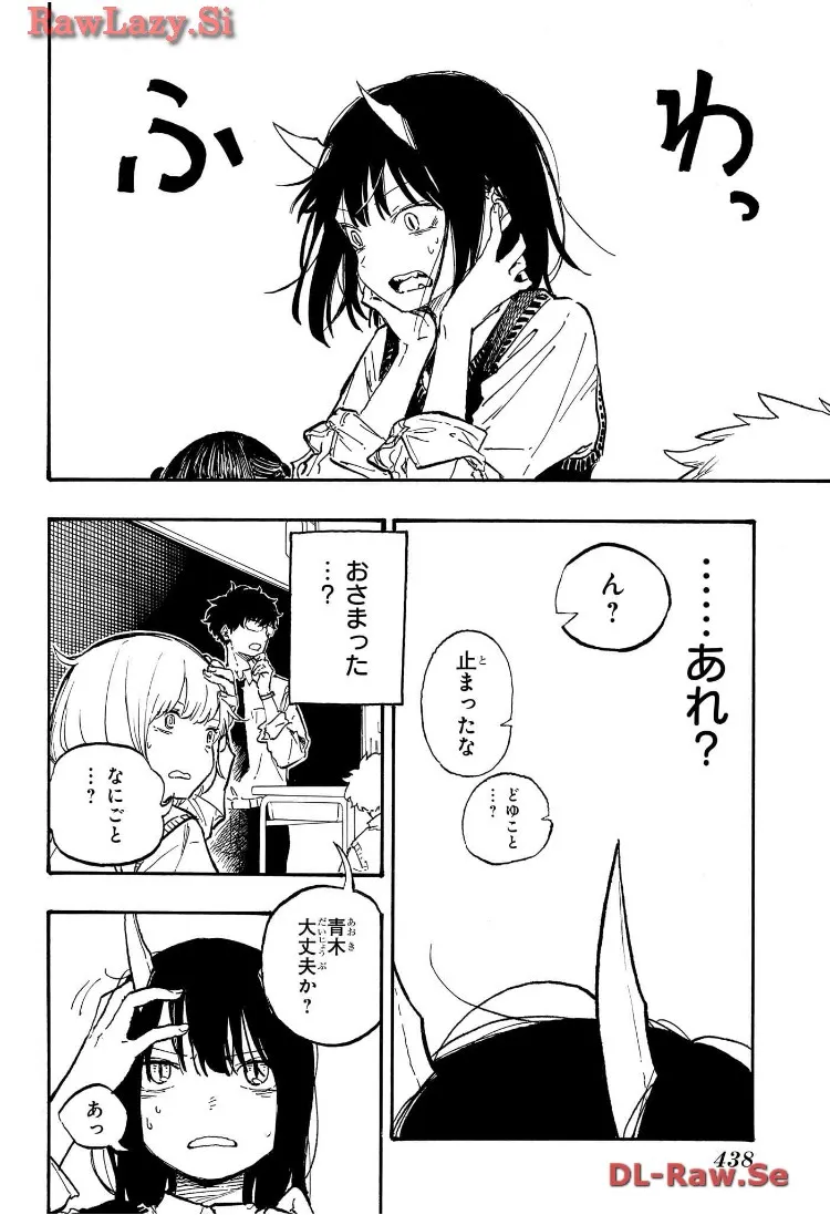 ルリドラゴン 第7話 - Page 4