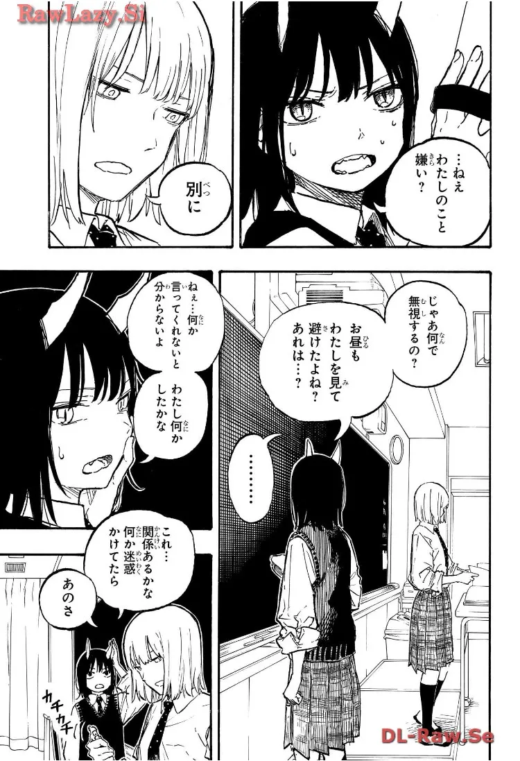 ルリドラゴン 第7話 - Page 15